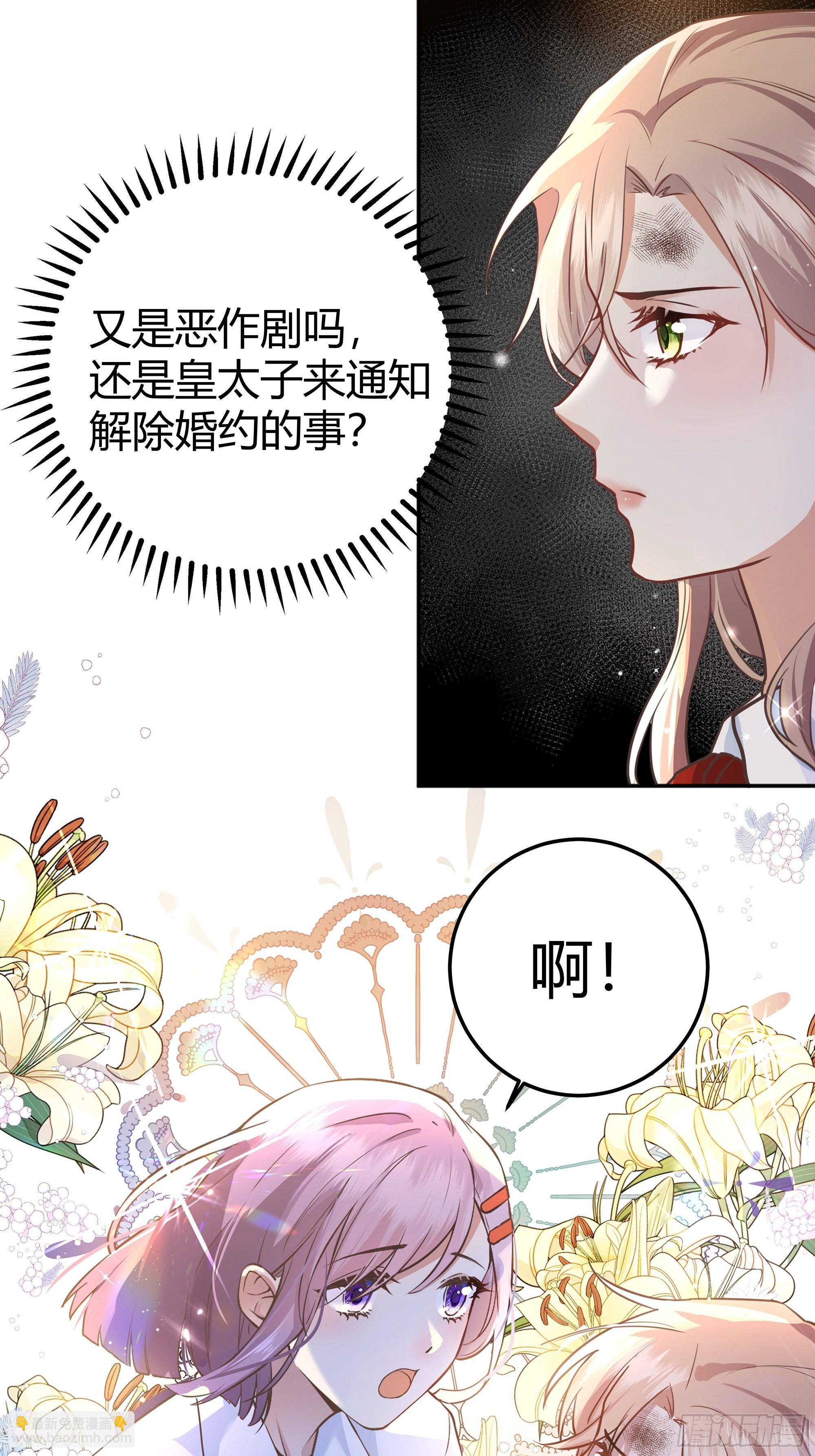 003这个人是来帮我的？(1/2)-第4话