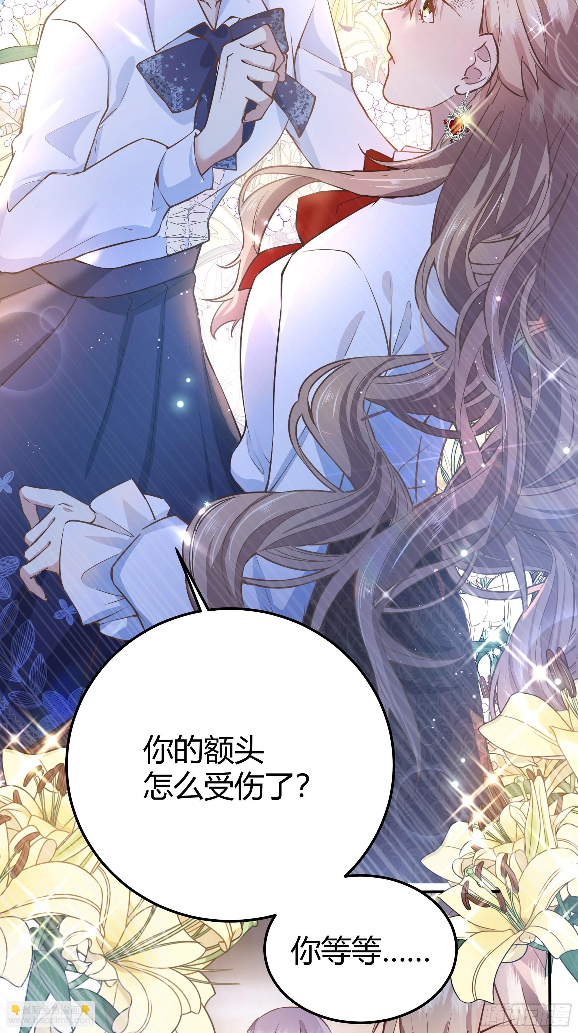 003这个人是来帮我的？(1/2)-第4话