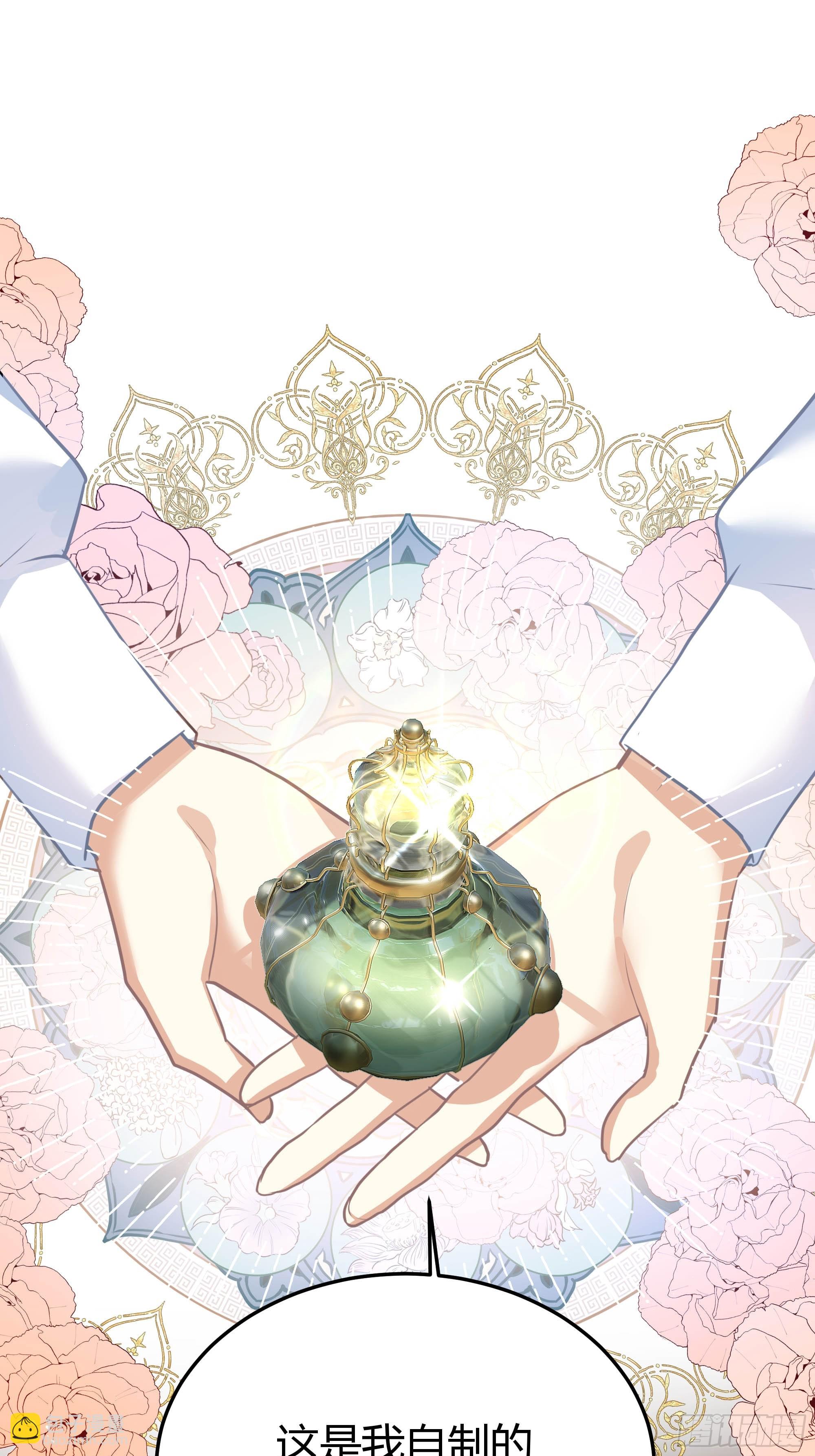 003这个人是来帮我的？(1/2)-第4话