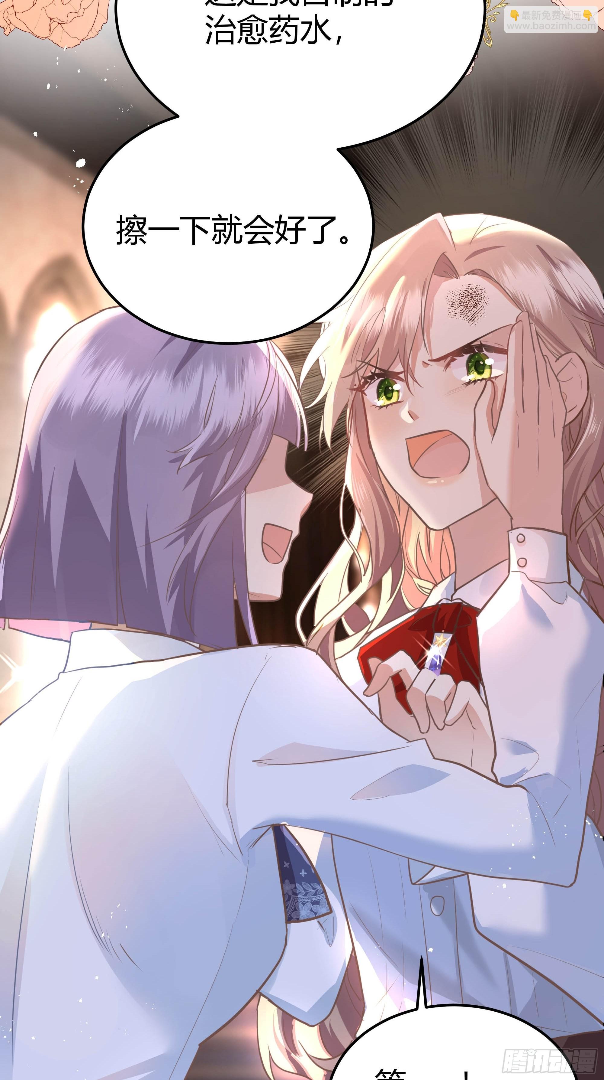 003这个人是来帮我的？(1/2)-第4话