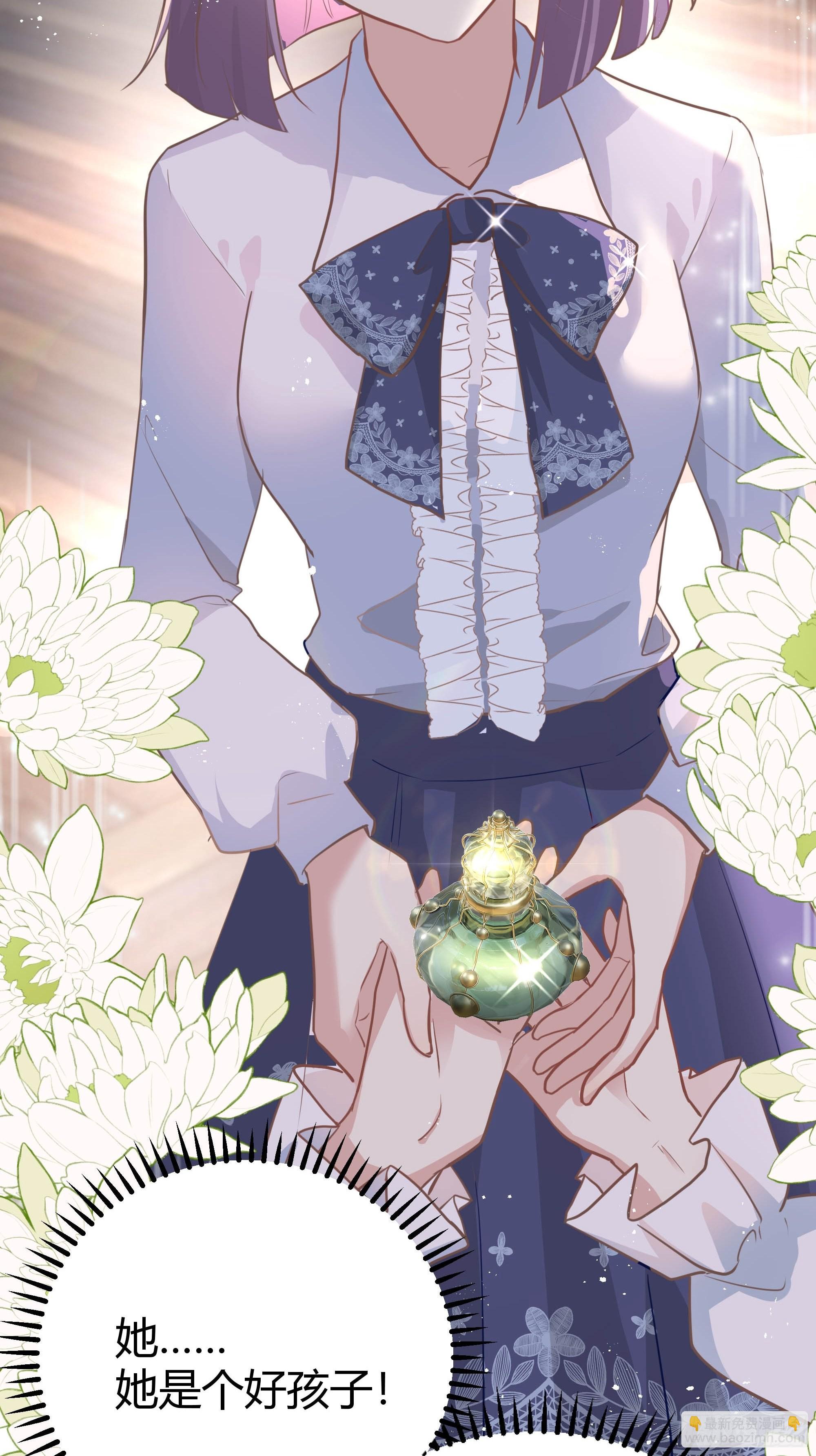 003这个人是来帮我的？(1/2)-第4话