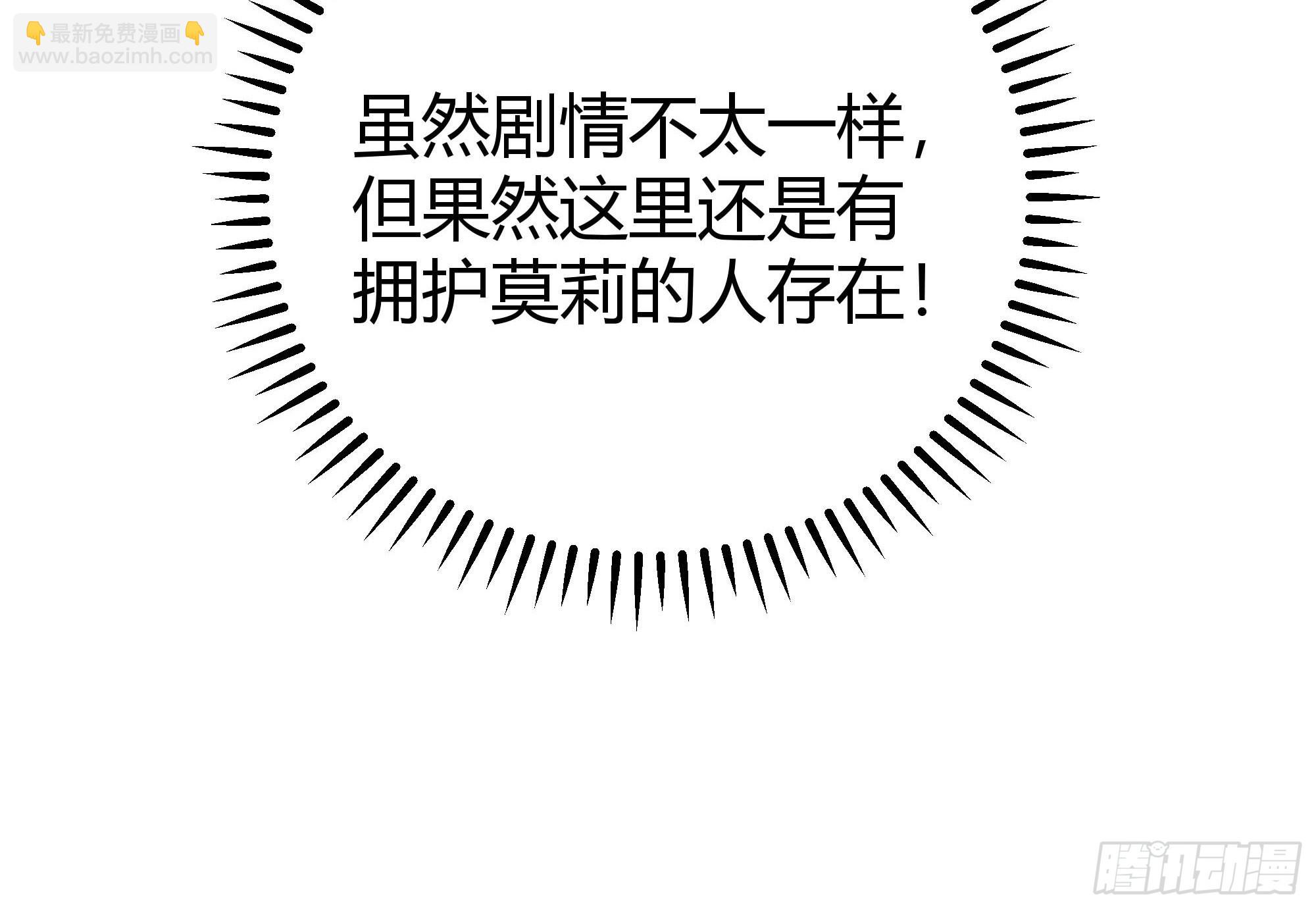 003这个人是来帮我的？(1/2)-第4话