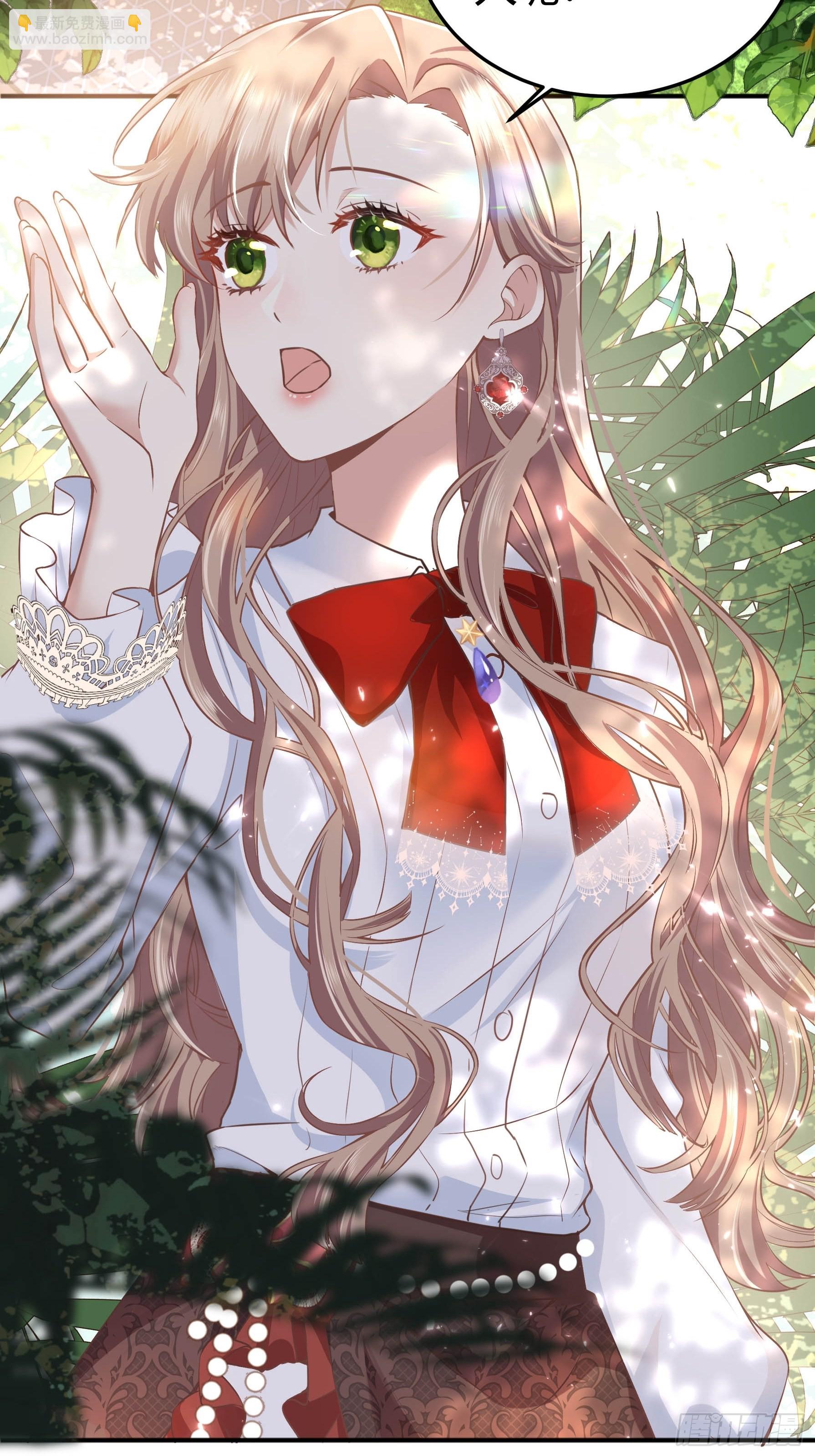 003这个人是来帮我的？(1/2)-第4话