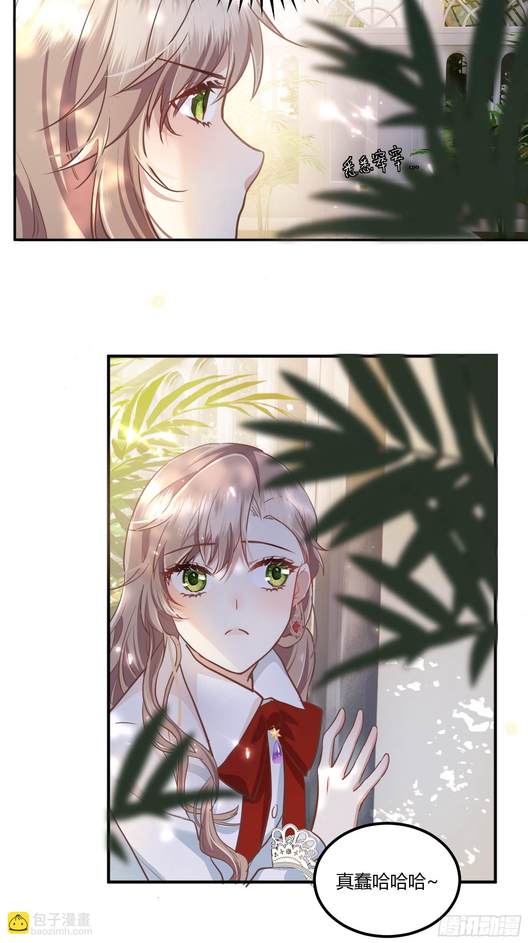 003这个人是来帮我的？(1/2)-第4话