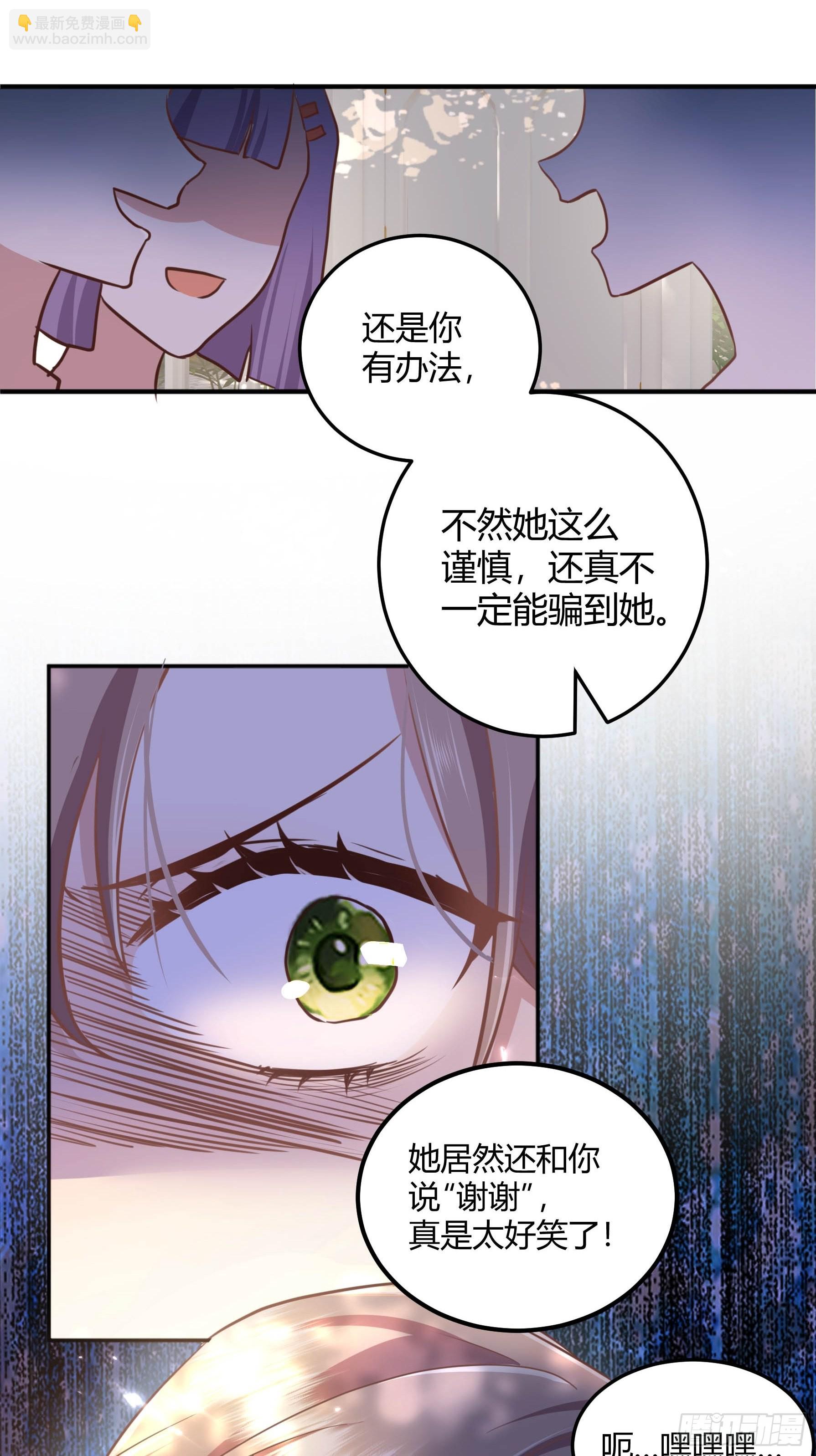 003这个人是来帮我的？(1/2)-第4话