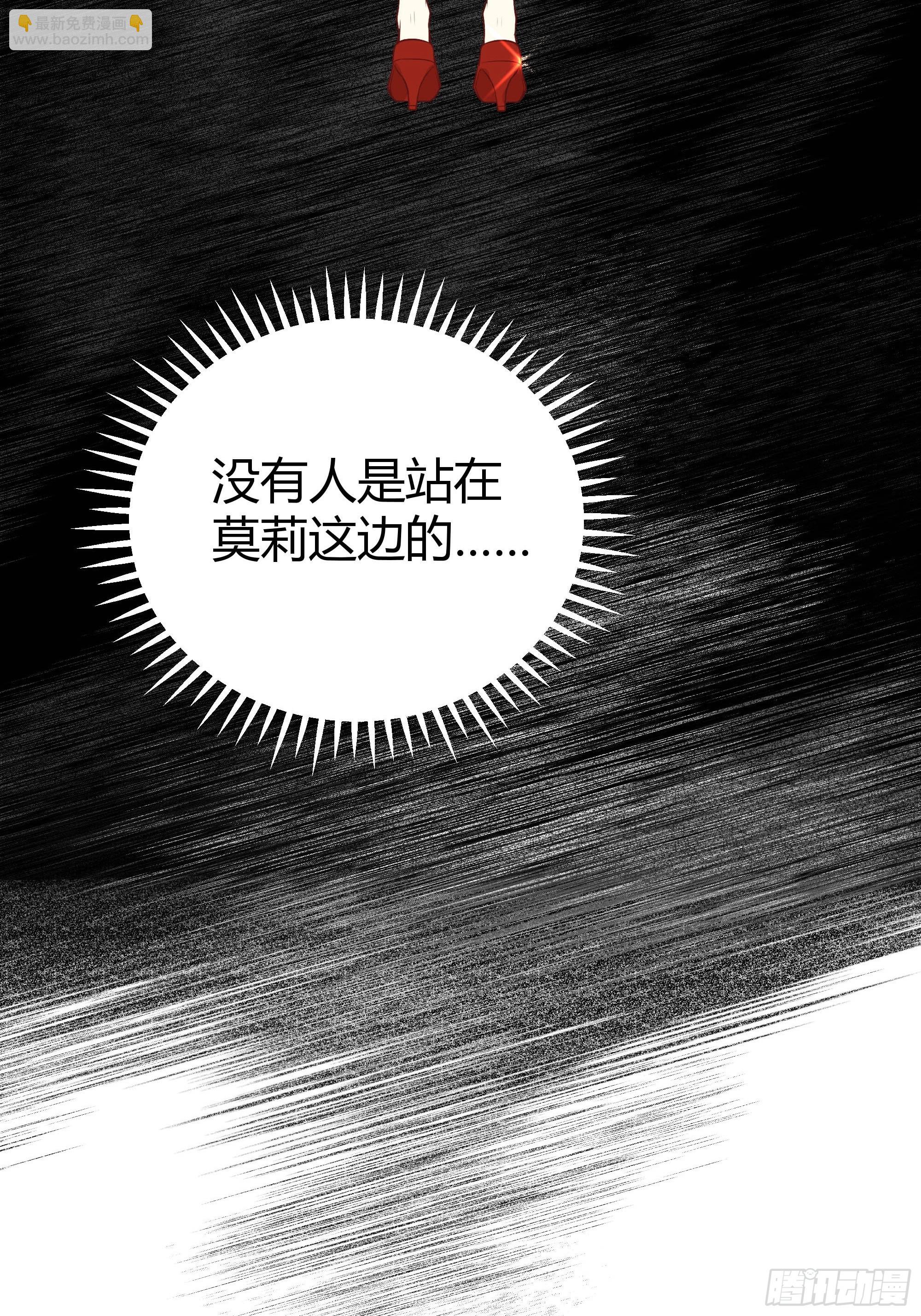 003这个人是来帮我的？(1/2)-第4话