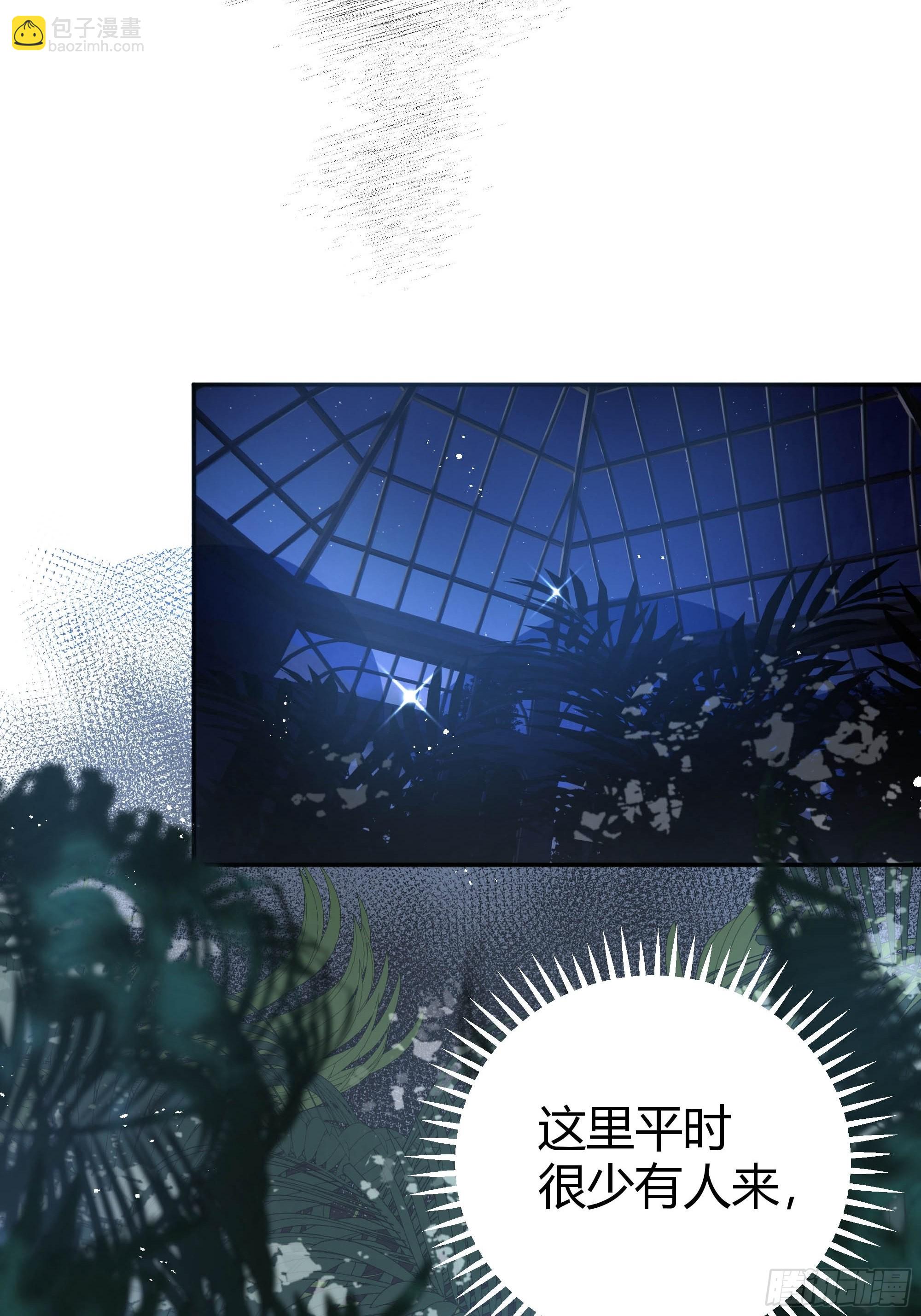 003这个人是来帮我的？(1/2)-第4话