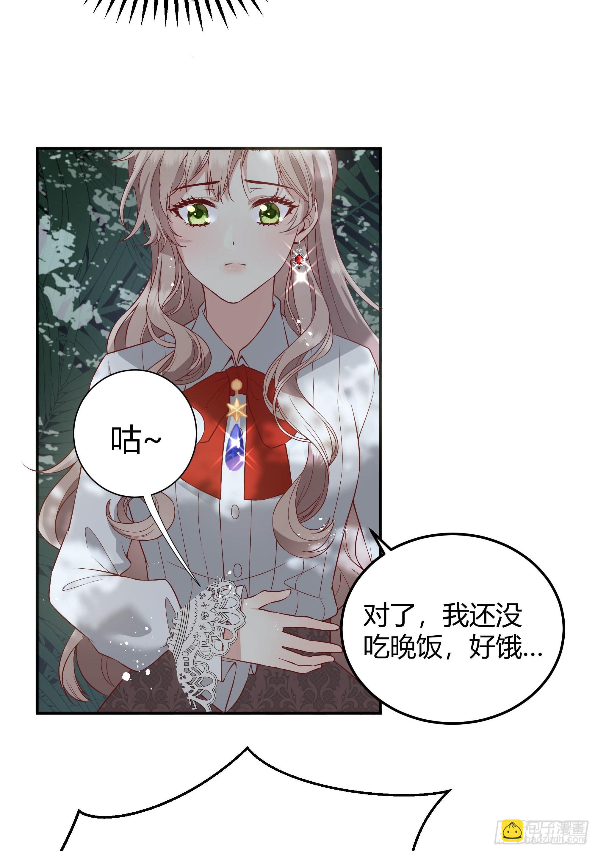 003这个人是来帮我的？(1/2)-第4话