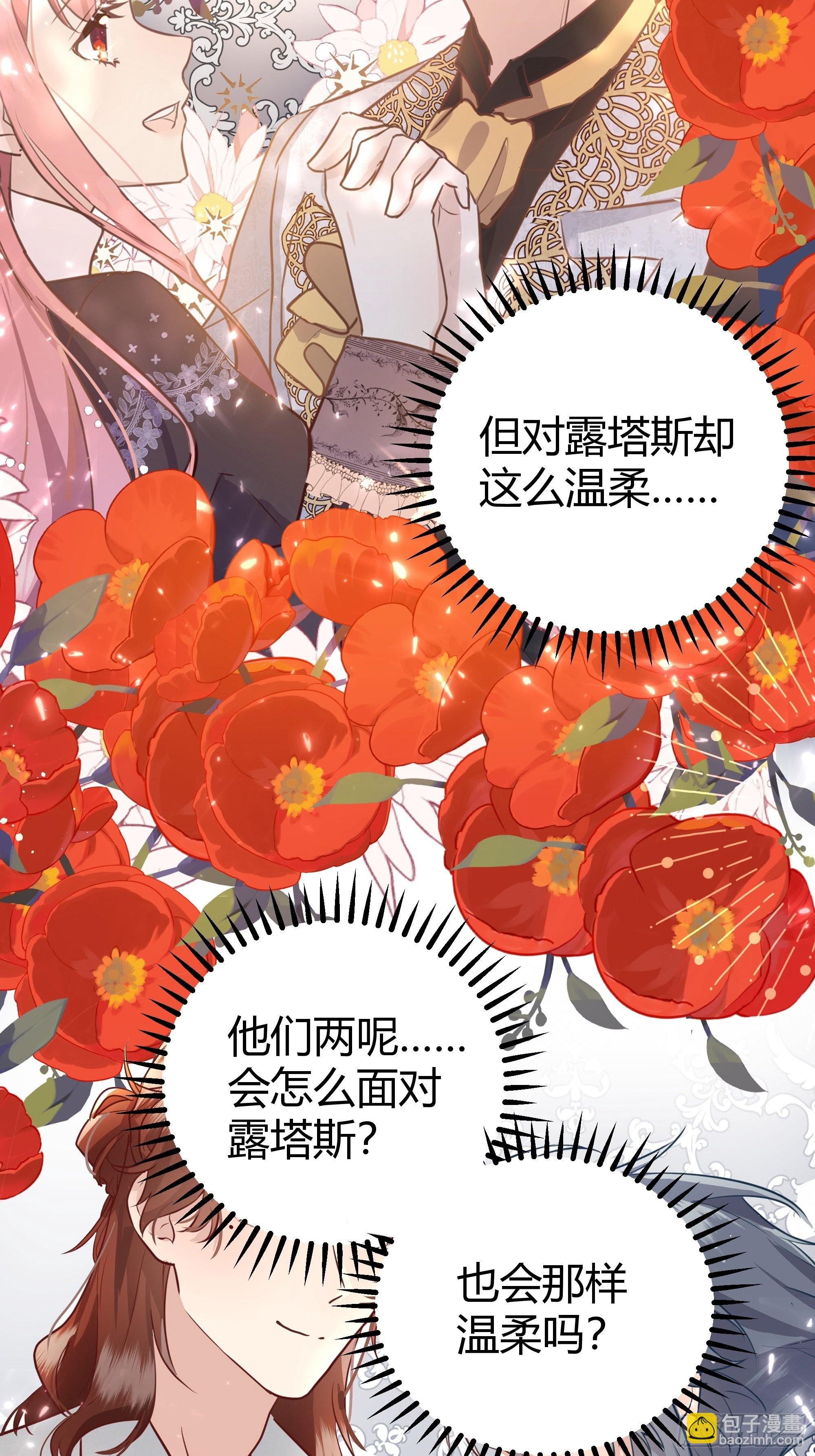 003这个人是来帮我的？(1/2)-第4话