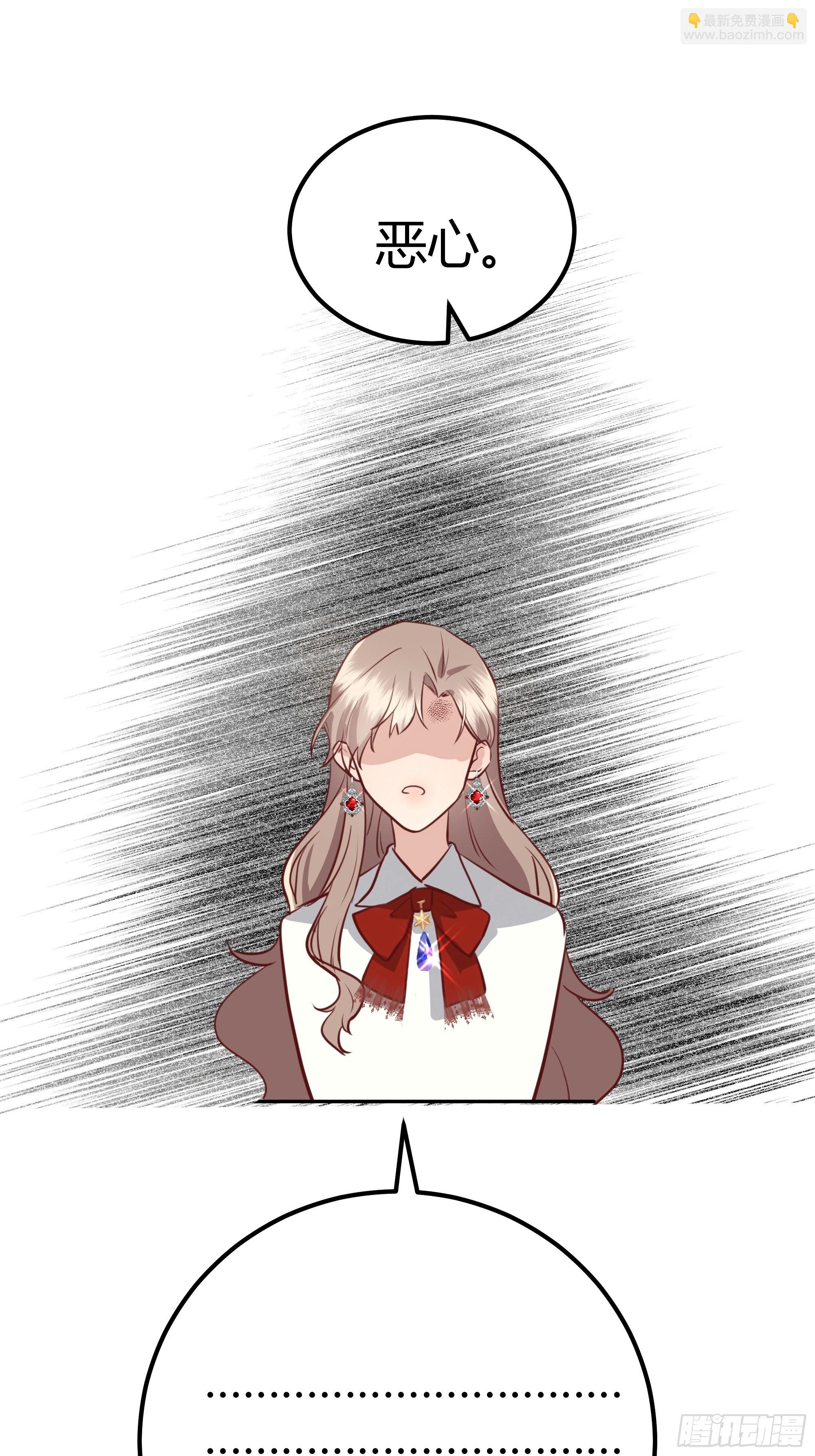 003这个人是来帮我的？(1/2)-第4话