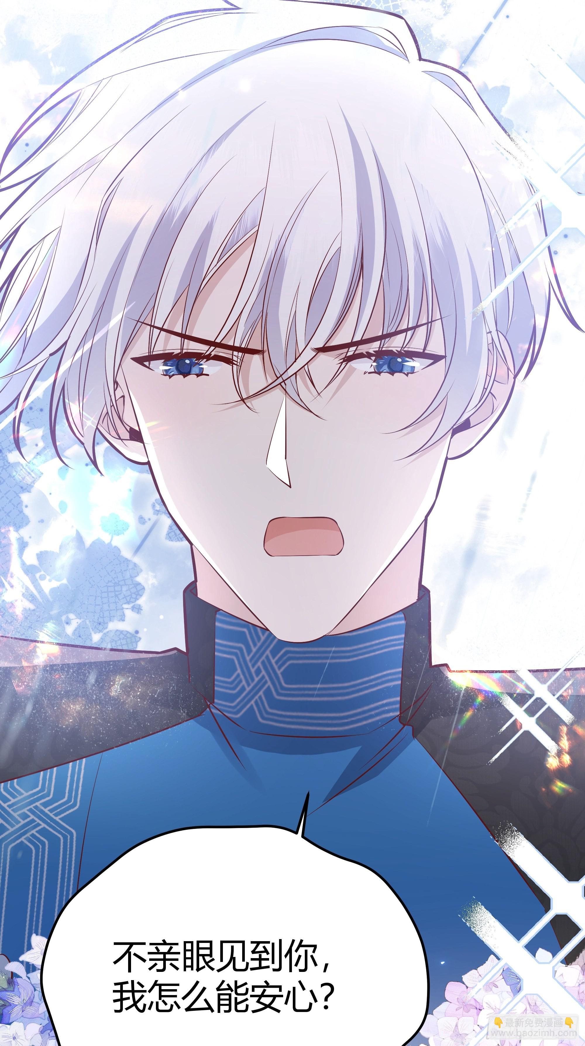 028他真的在关心我-第30话