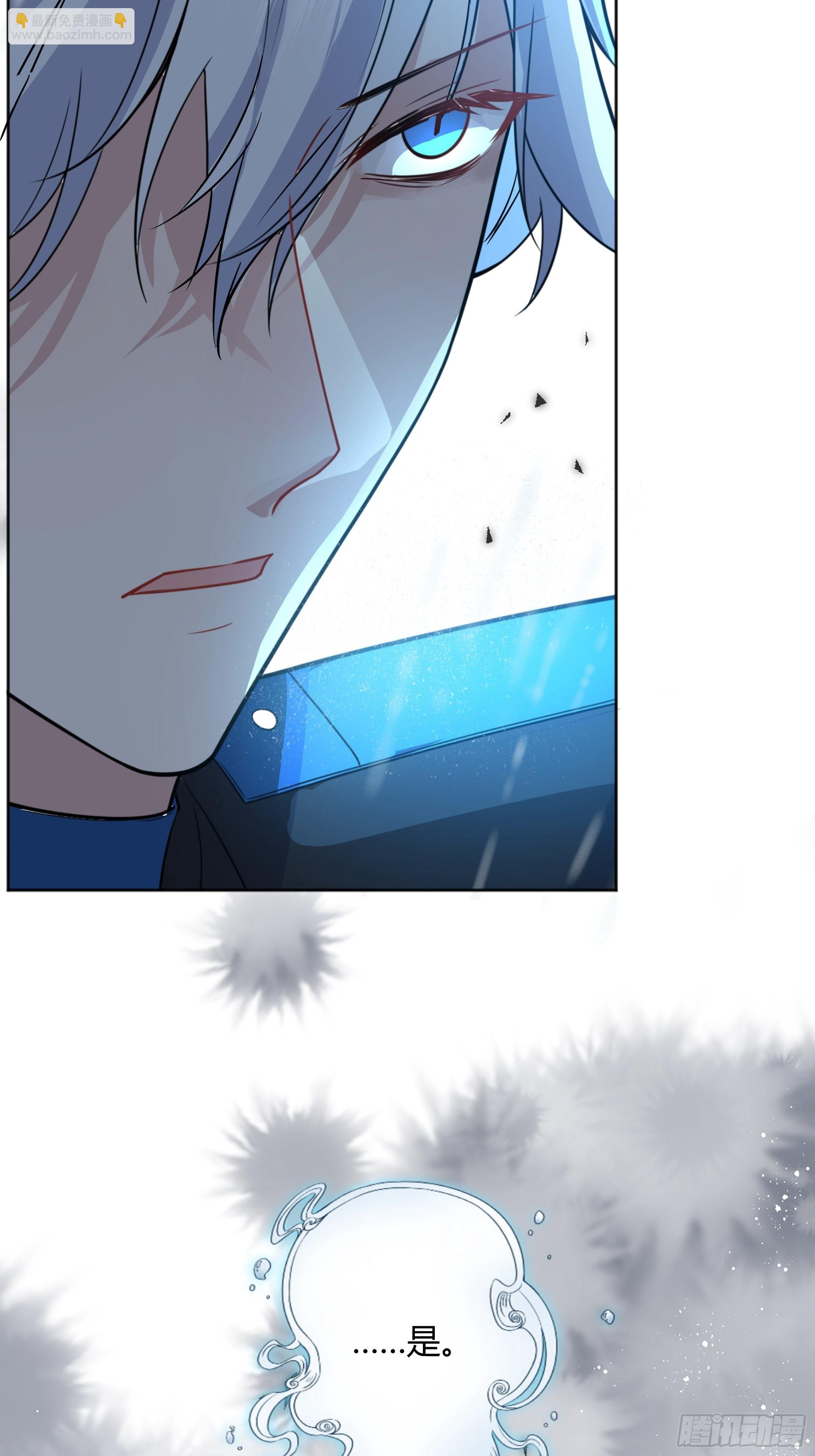 028他真的在关心我-第30话