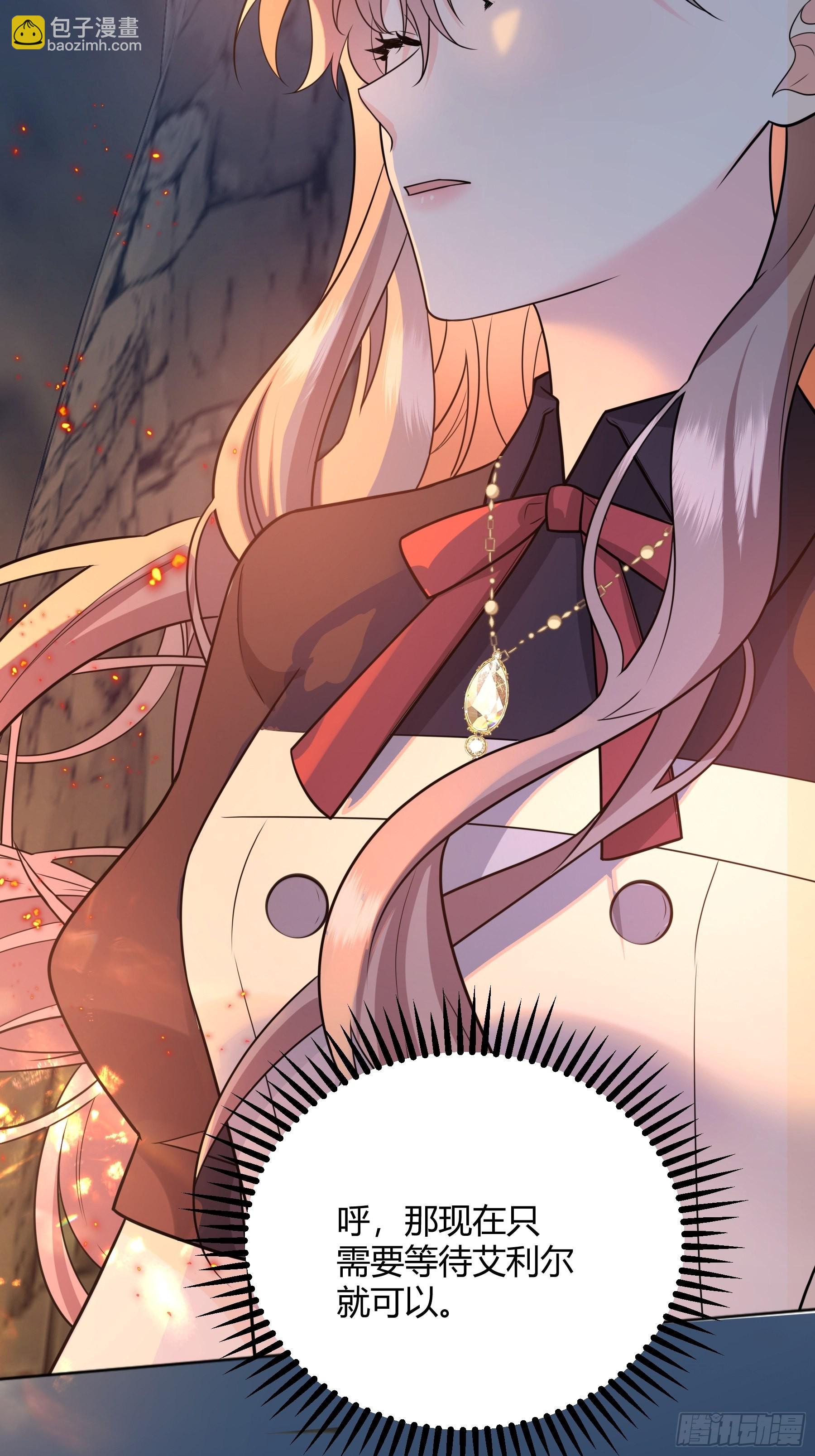 028他真的在关心我-第30话