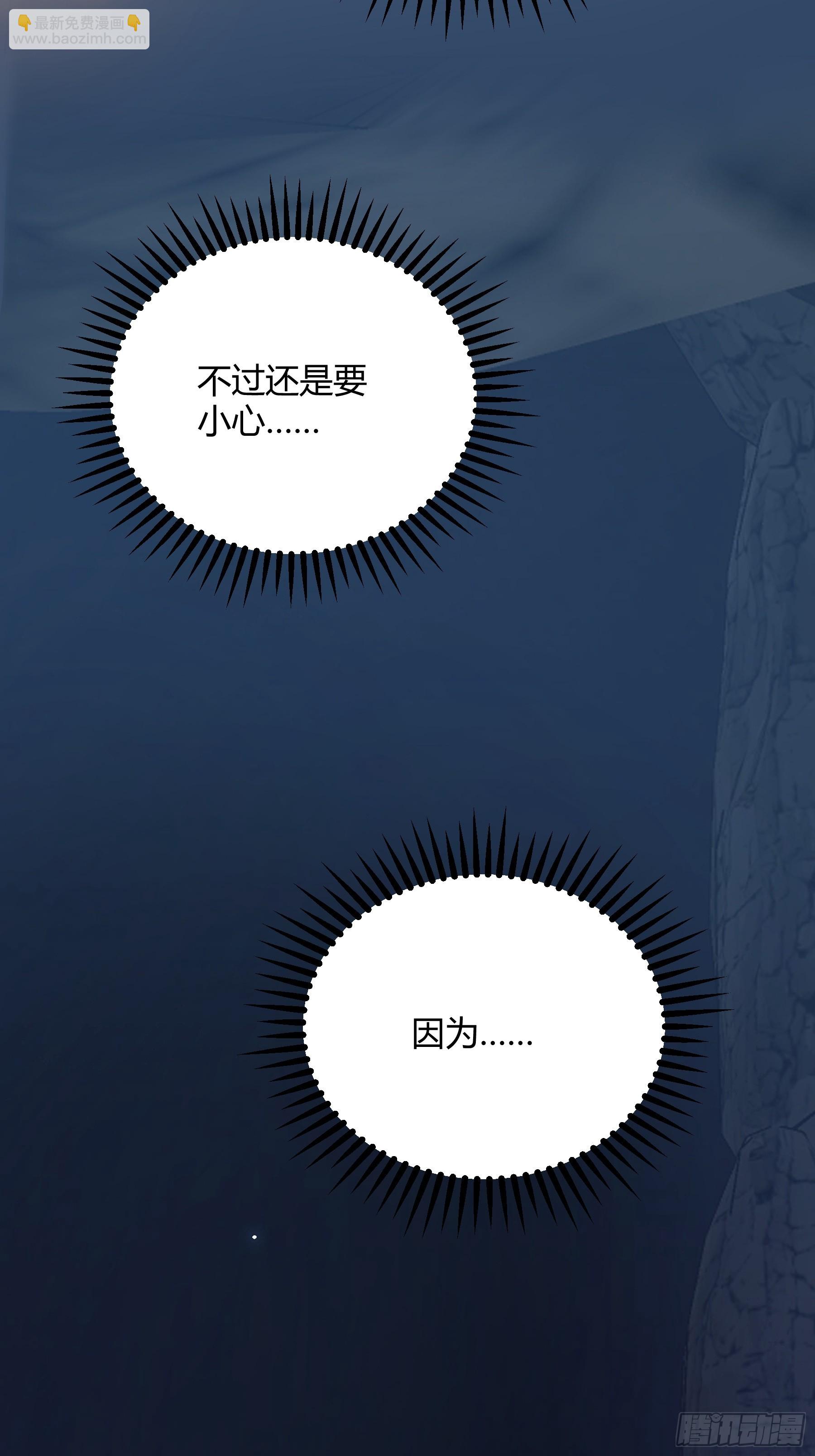 028他真的在关心我-第30话