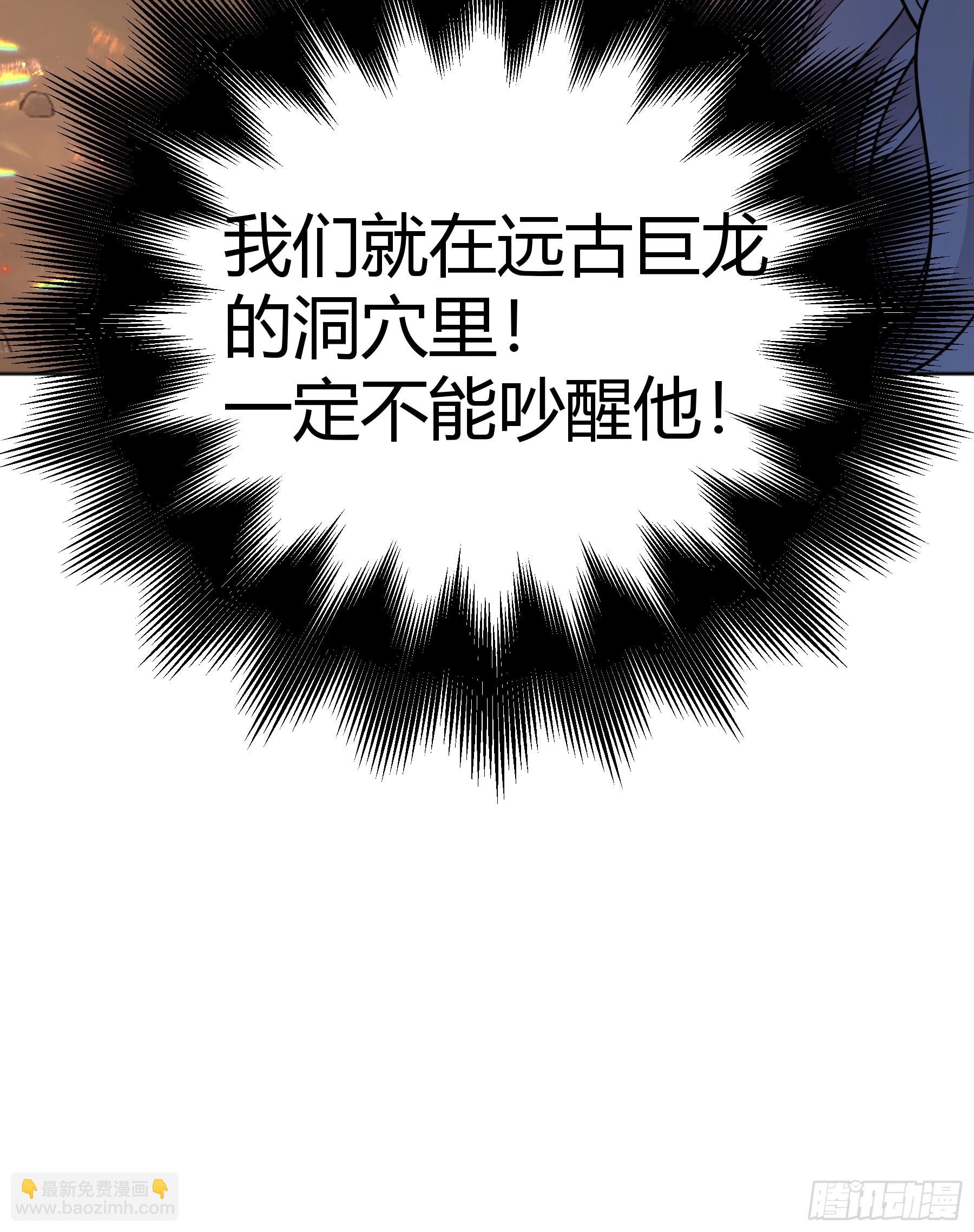 028他真的在关心我-第30话