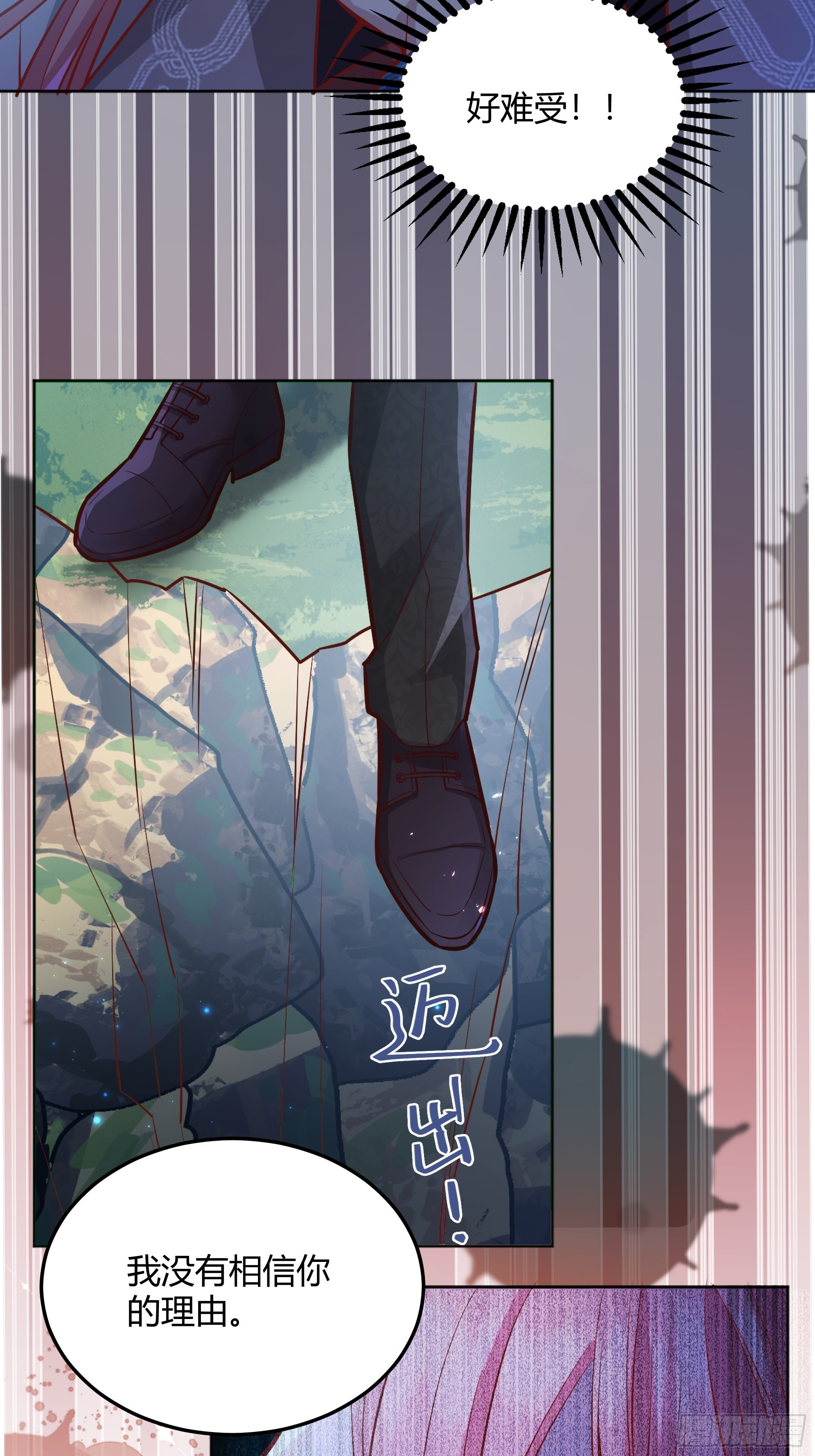 028他真的在关心我-第30话