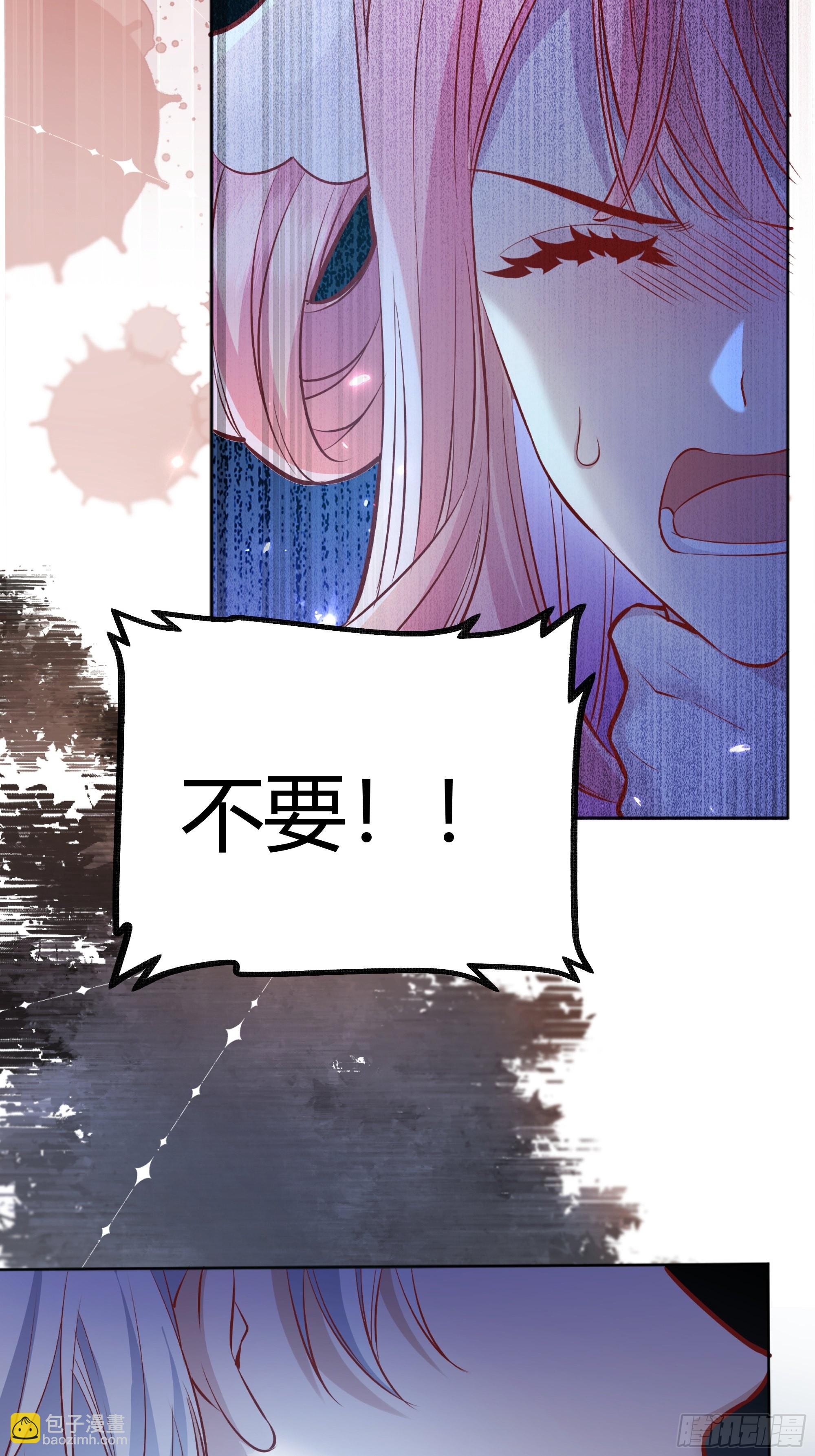 028他真的在关心我-第30话