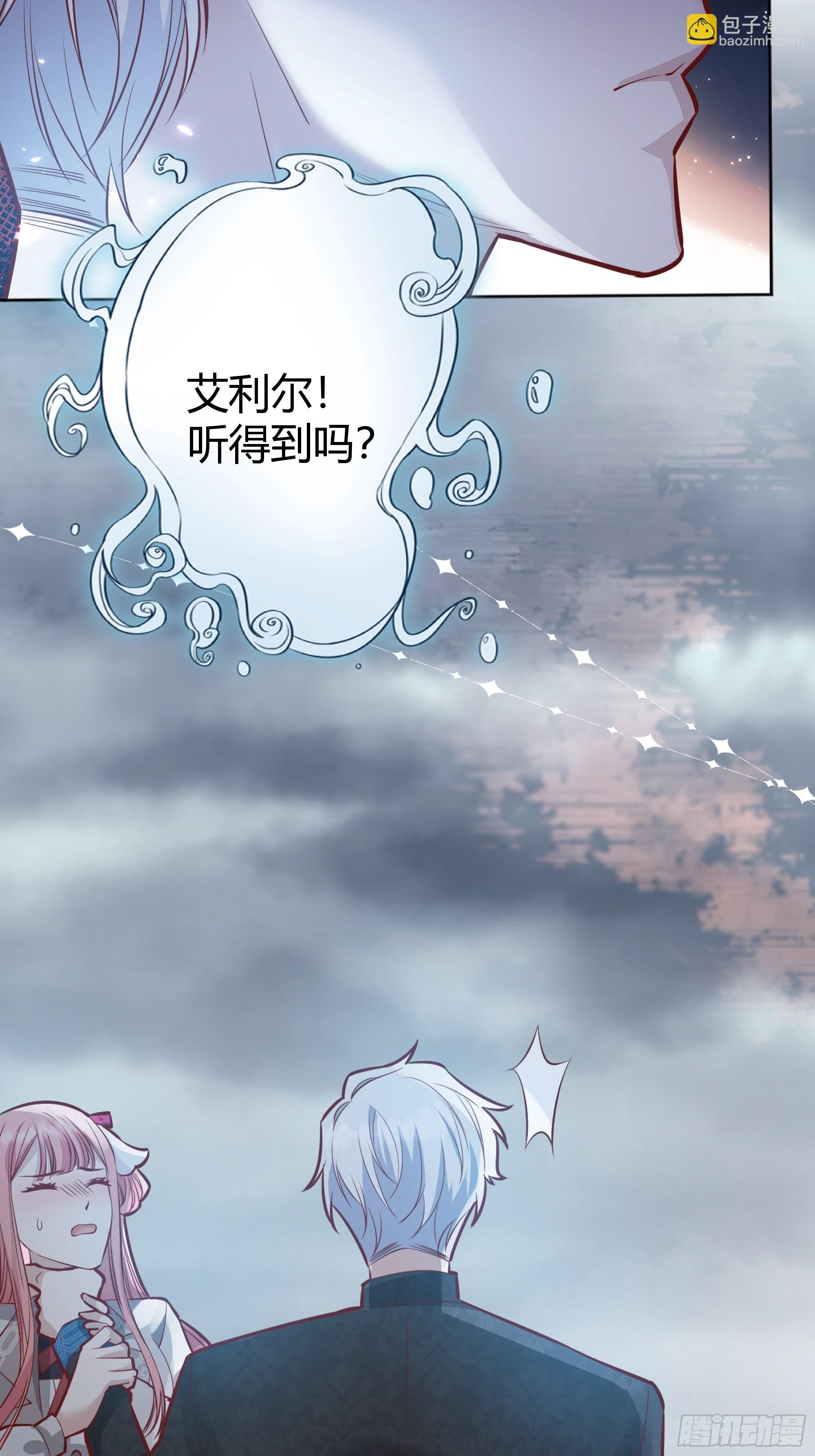 028他真的在关心我-第30话