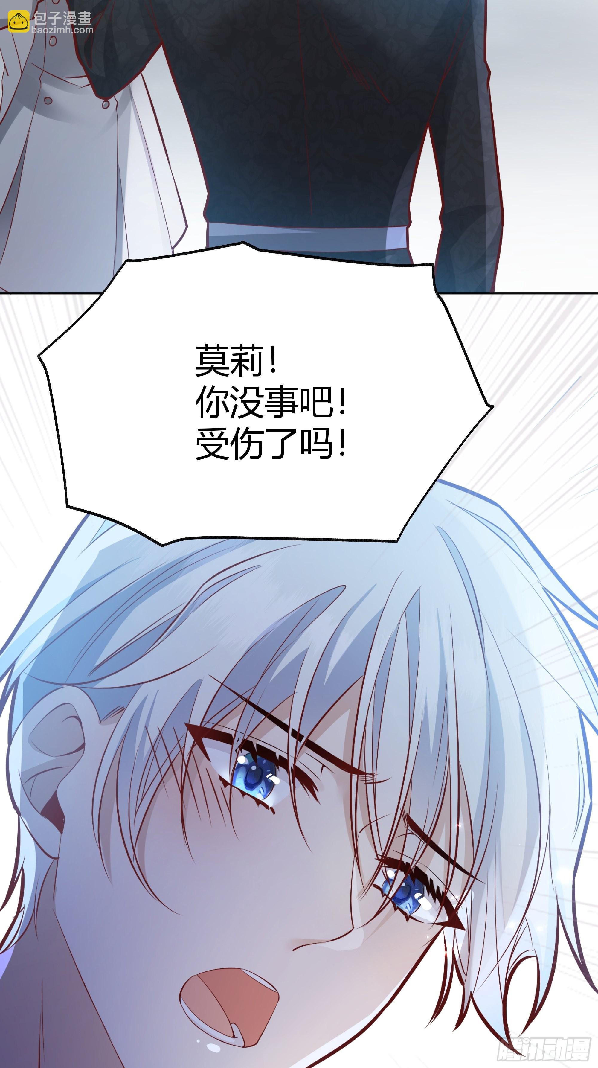 028他真的在关心我-第30话