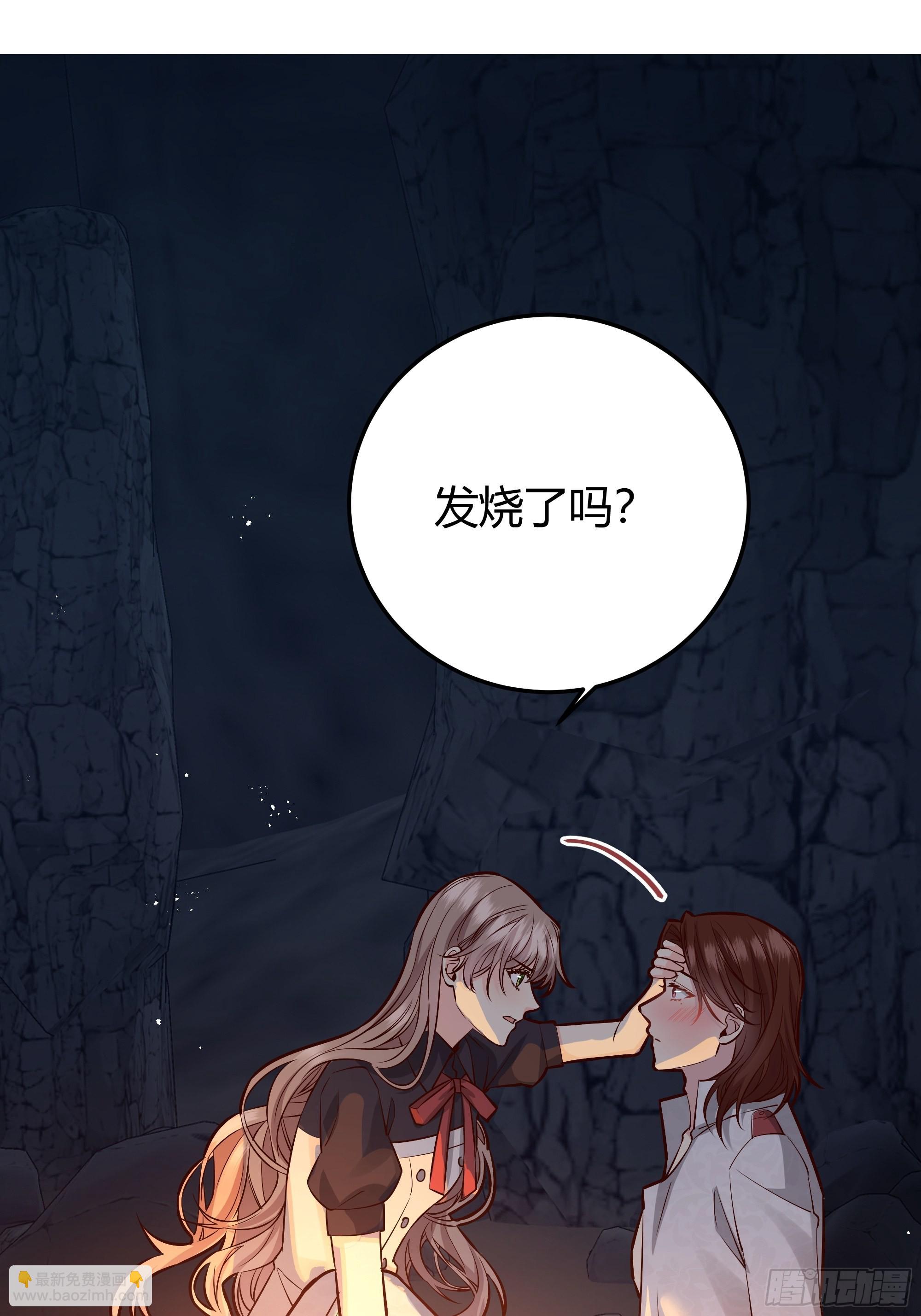 031你在害羞什么？(1/2)-第34话