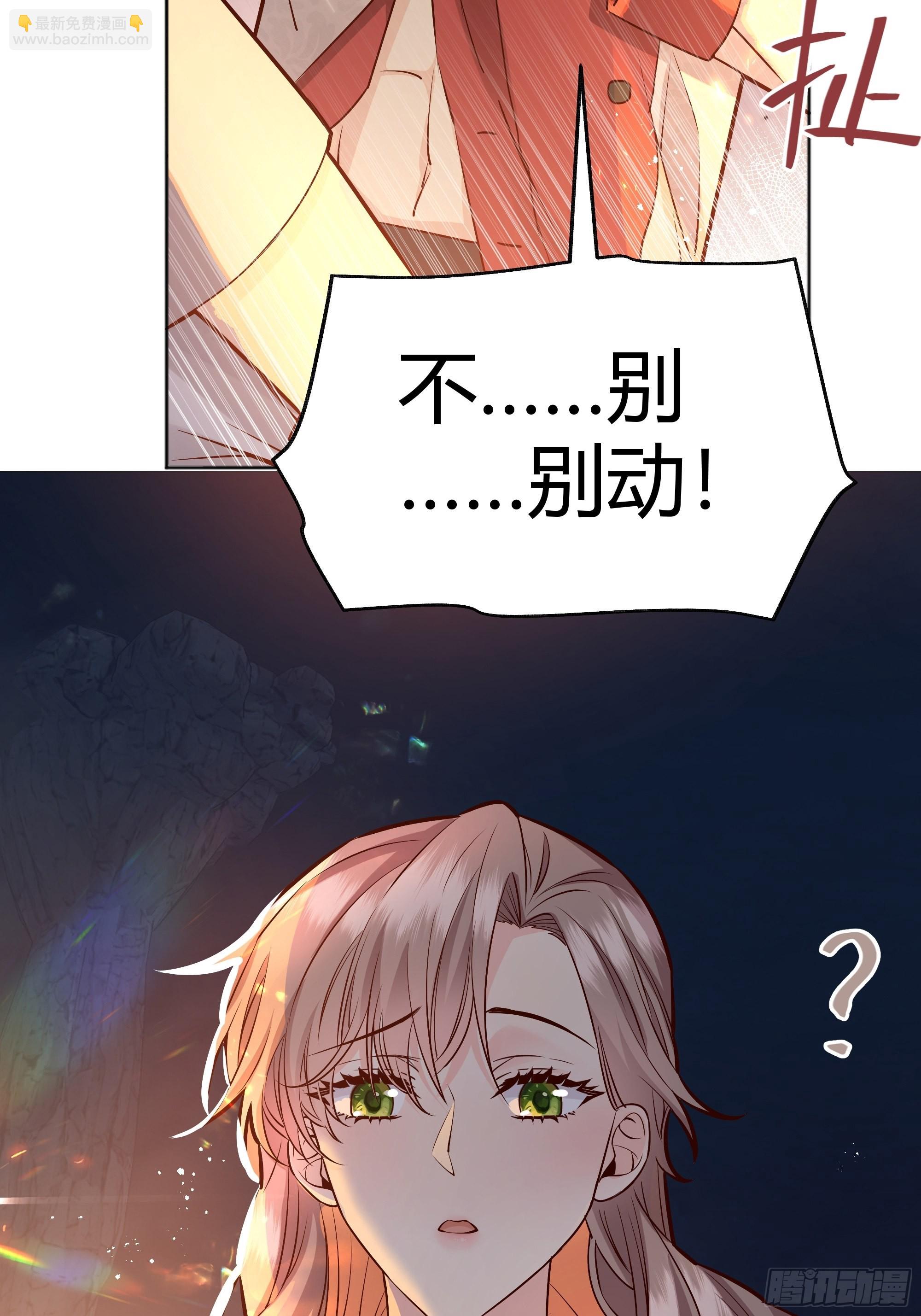 031你在害羞什么？(1/2)-第34话