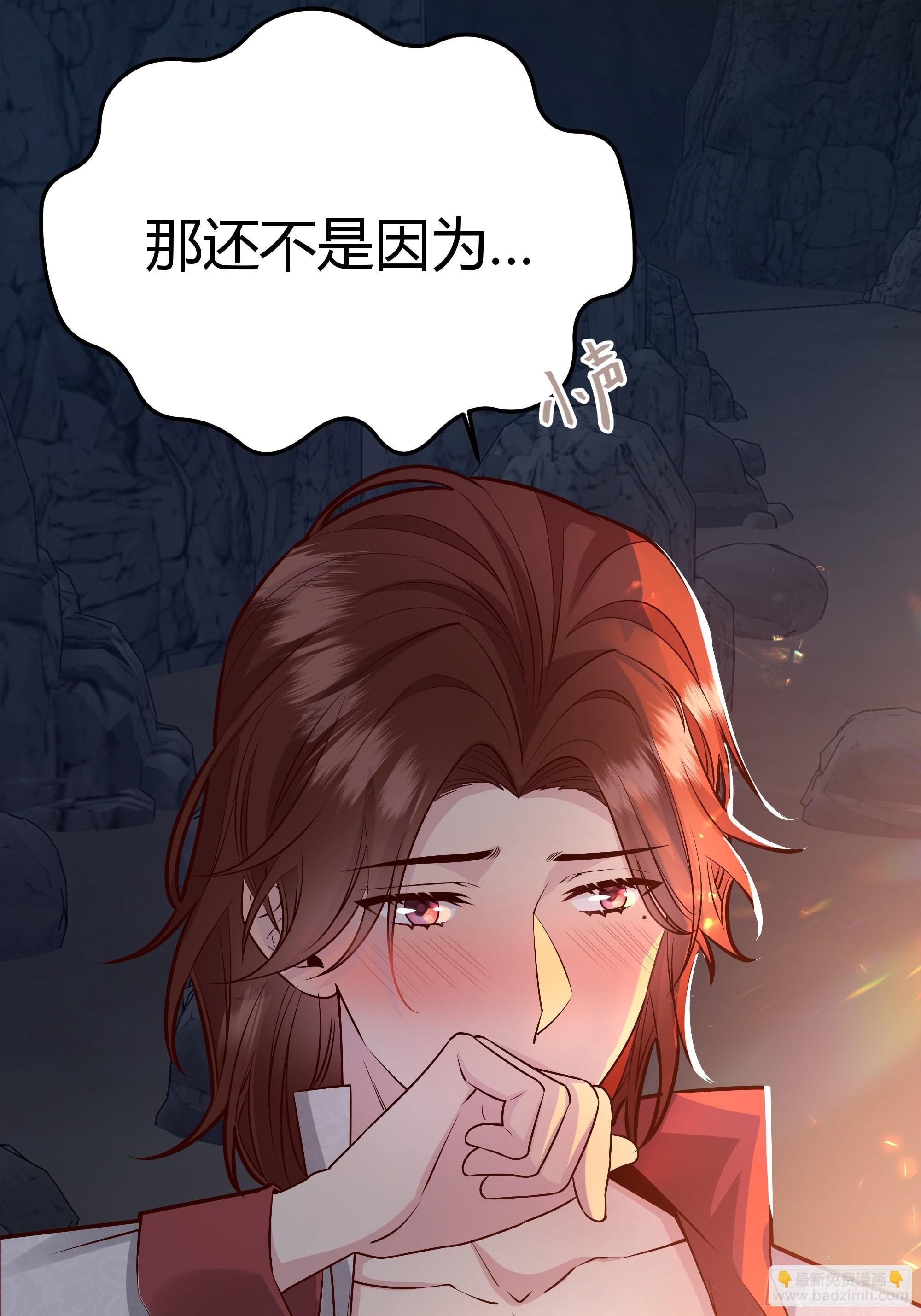 031你在害羞什么？(1/2)-第34话