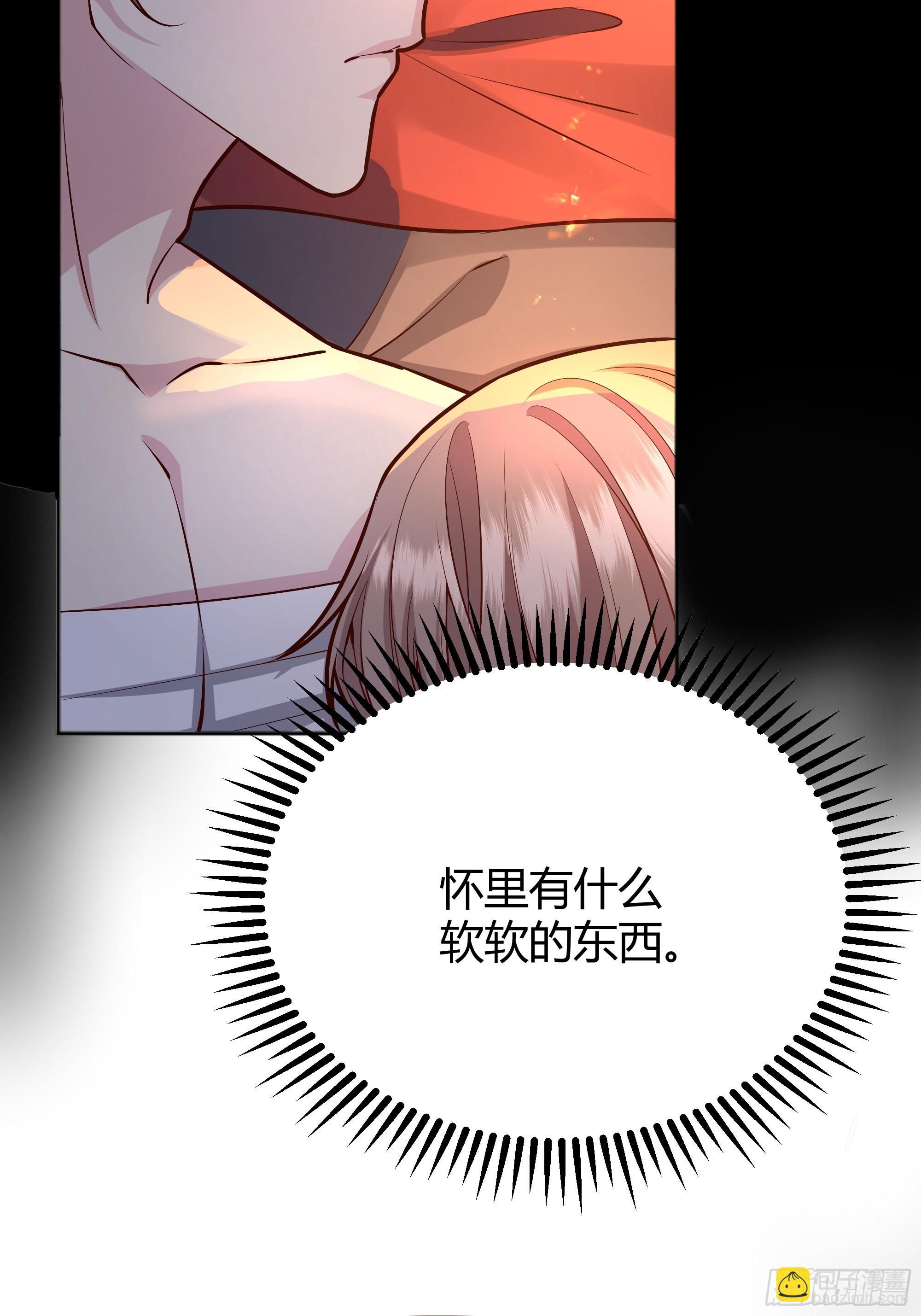 031你在害羞什么？(1/2)-第34话