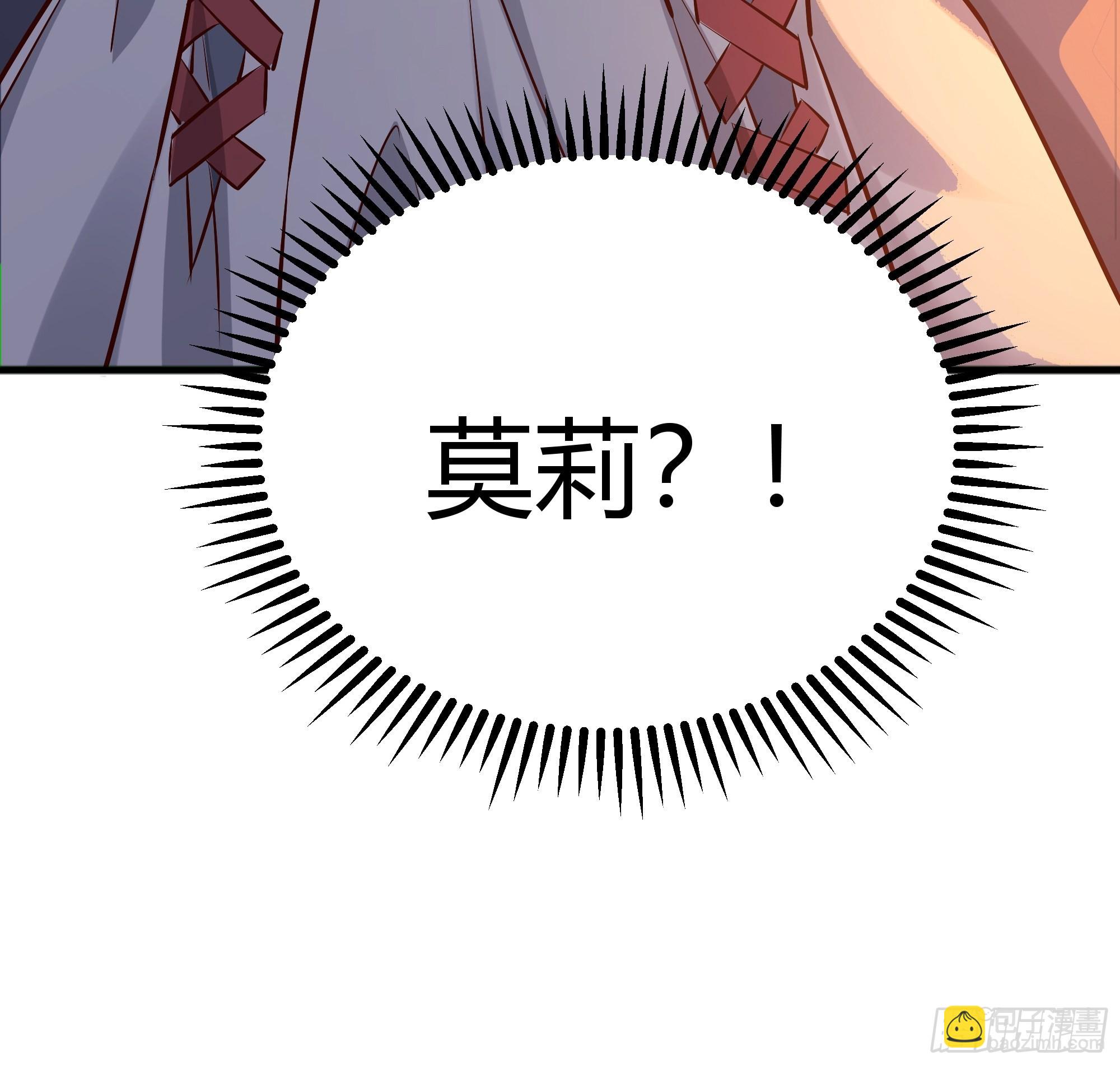 031你在害羞什么？(1/2)-第34话