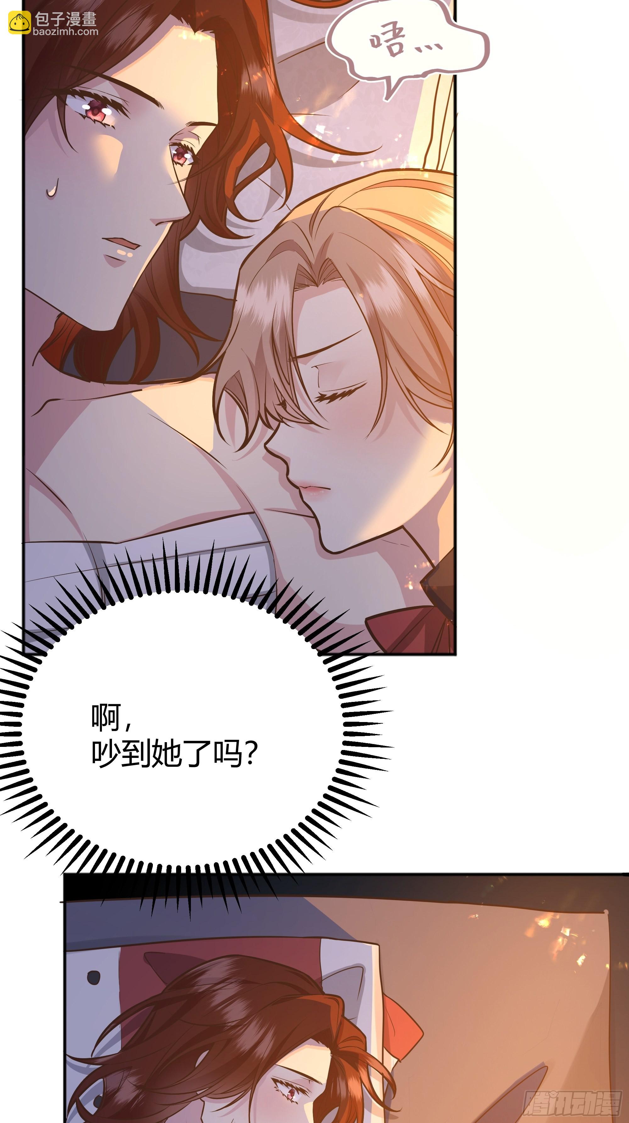 031你在害羞什么？(1/2)-第34话