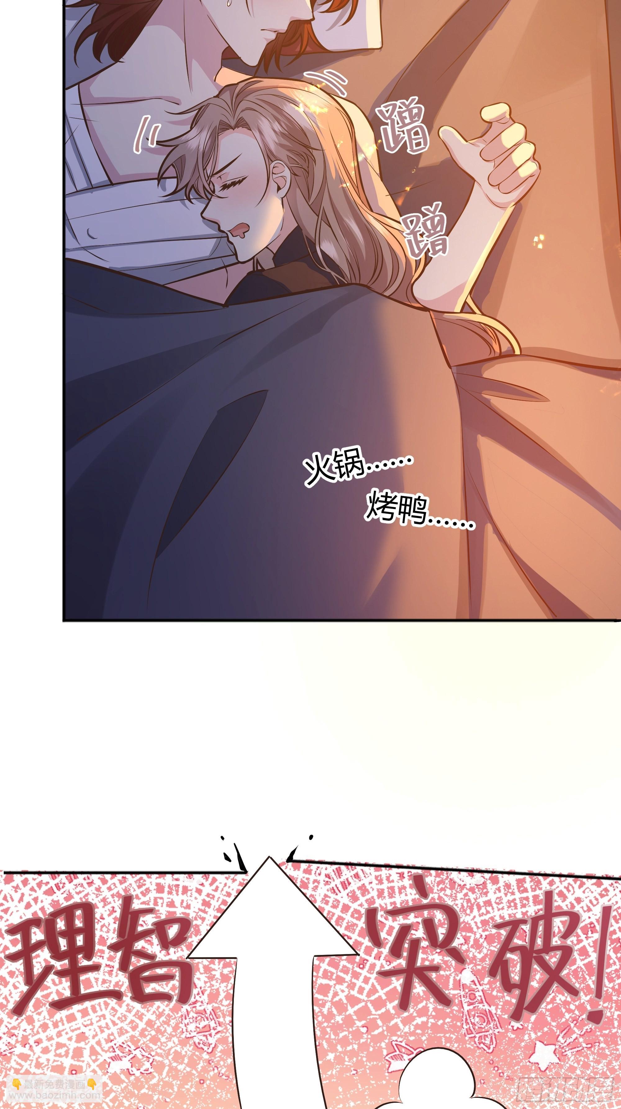 031你在害羞什么？(1/2)-第34话