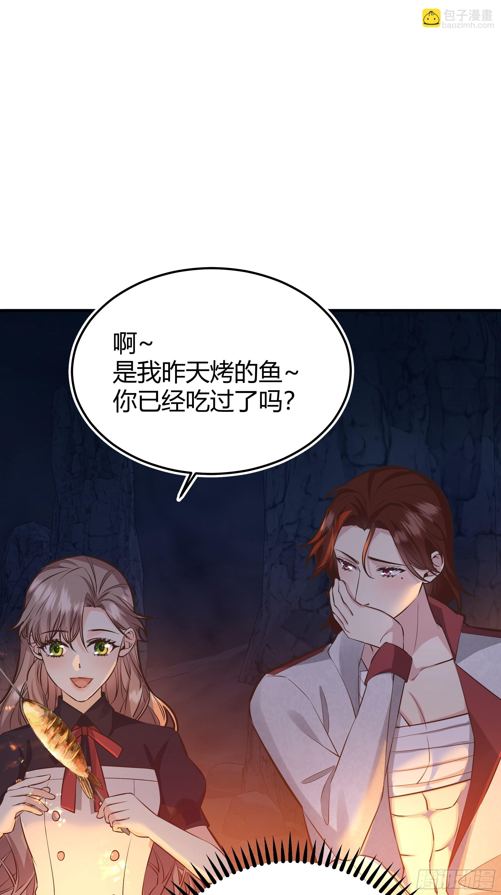 031你在害羞什么？(1/2)-第34话