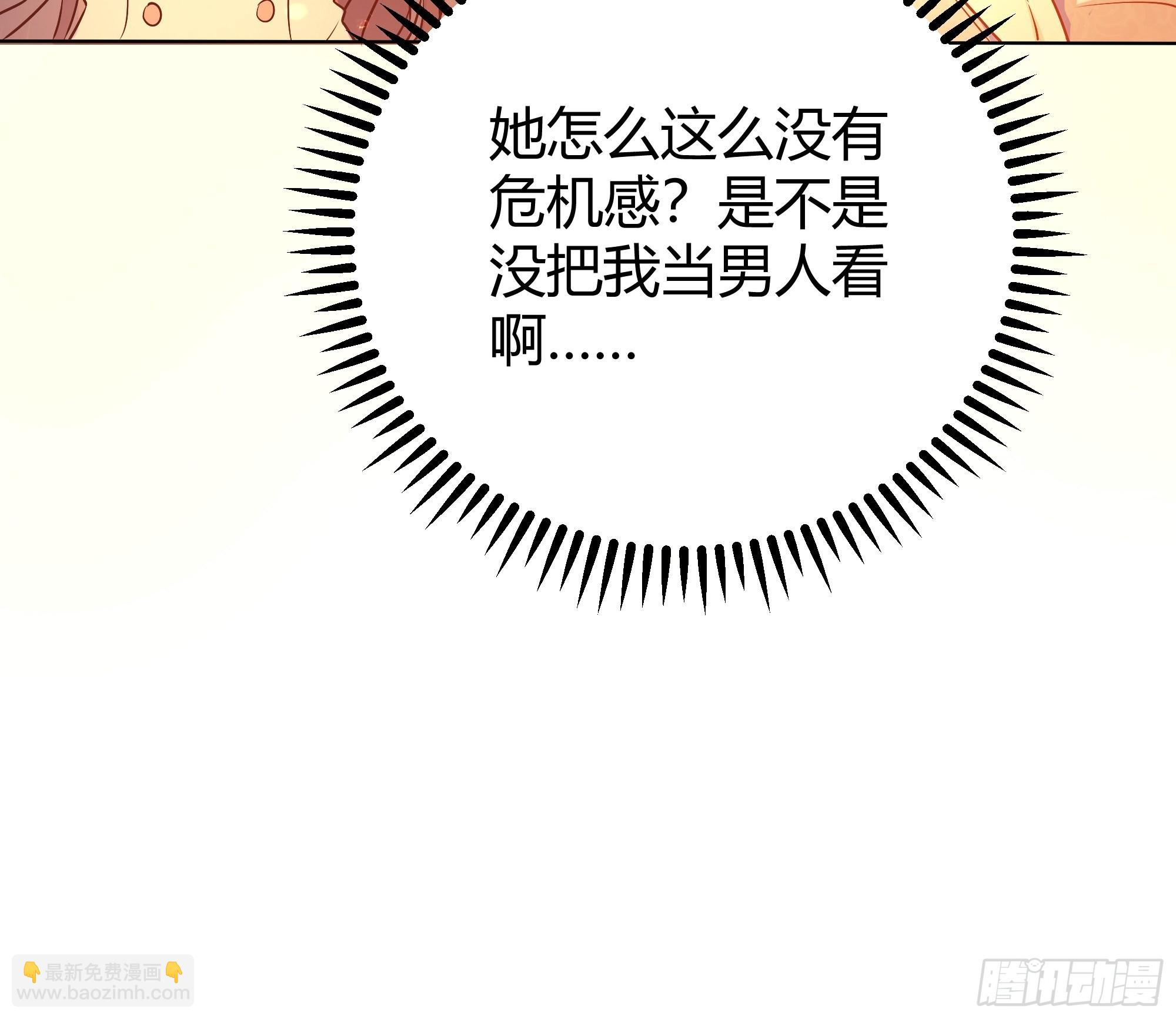 031你在害羞什么？(1/2)-第34话