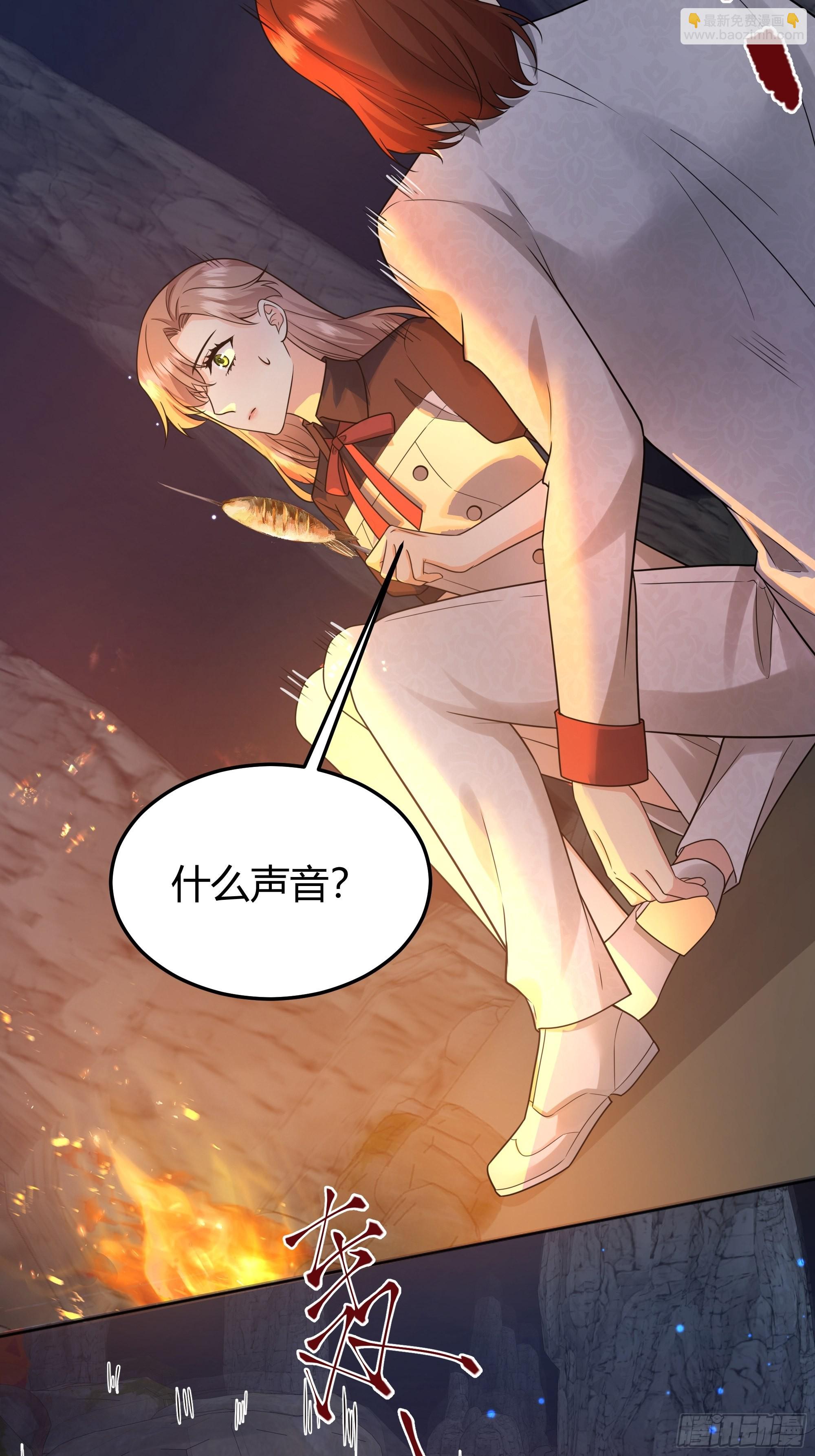 031你在害羞什么？(1/2)-第34话