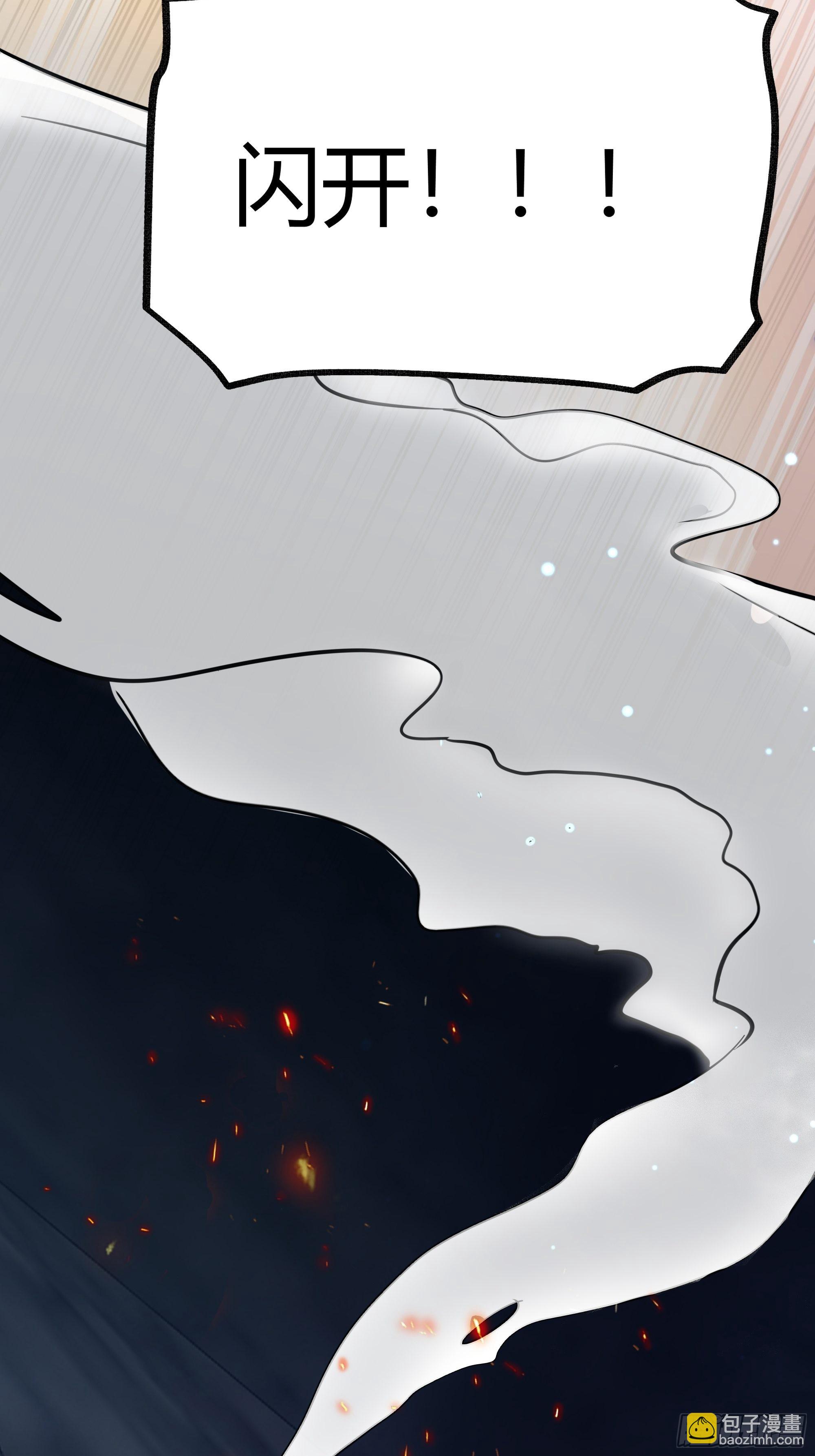 031你在害羞什么？(1/2)-第34话