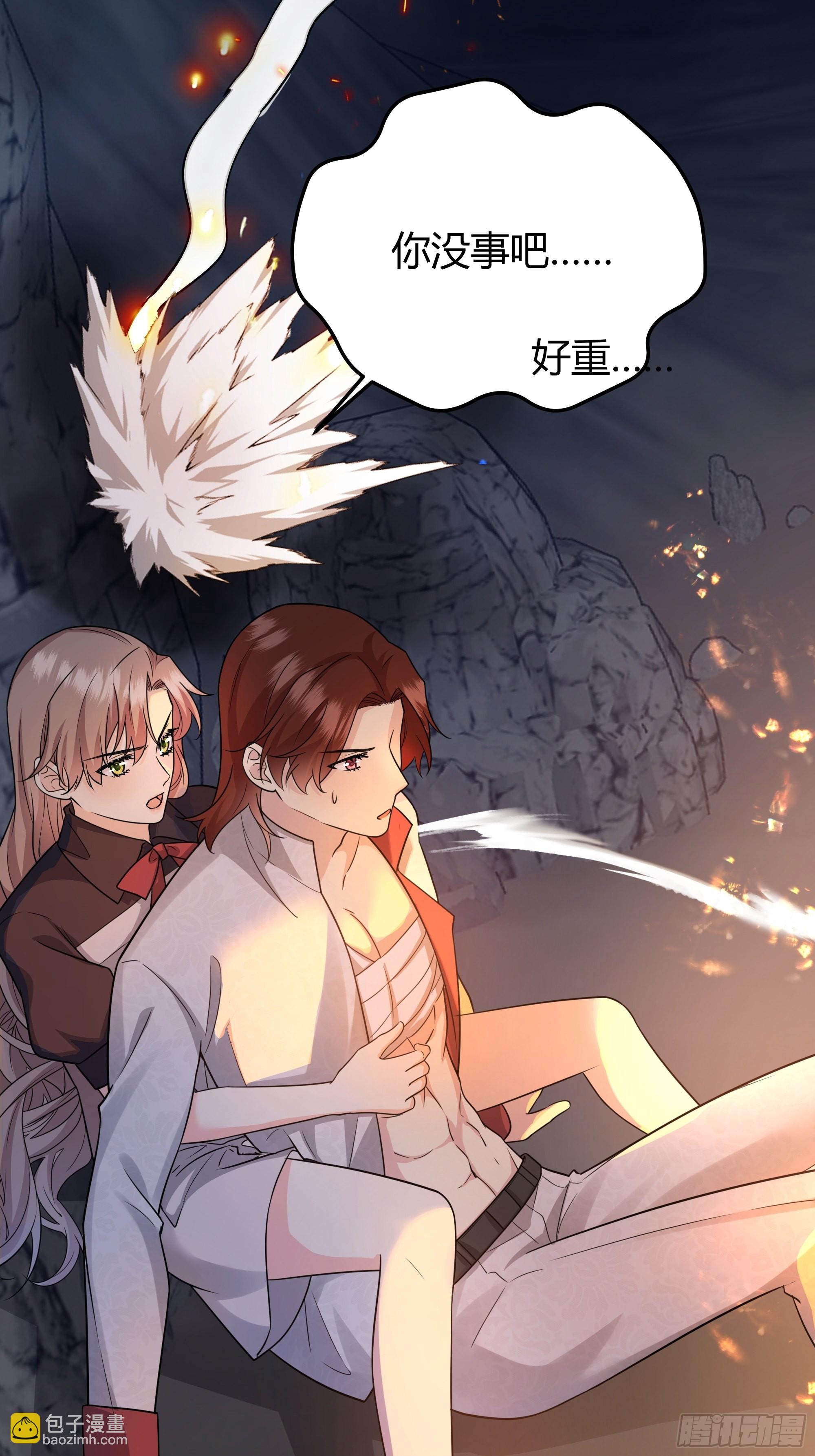 031你在害羞什么？(1/2)-第34话