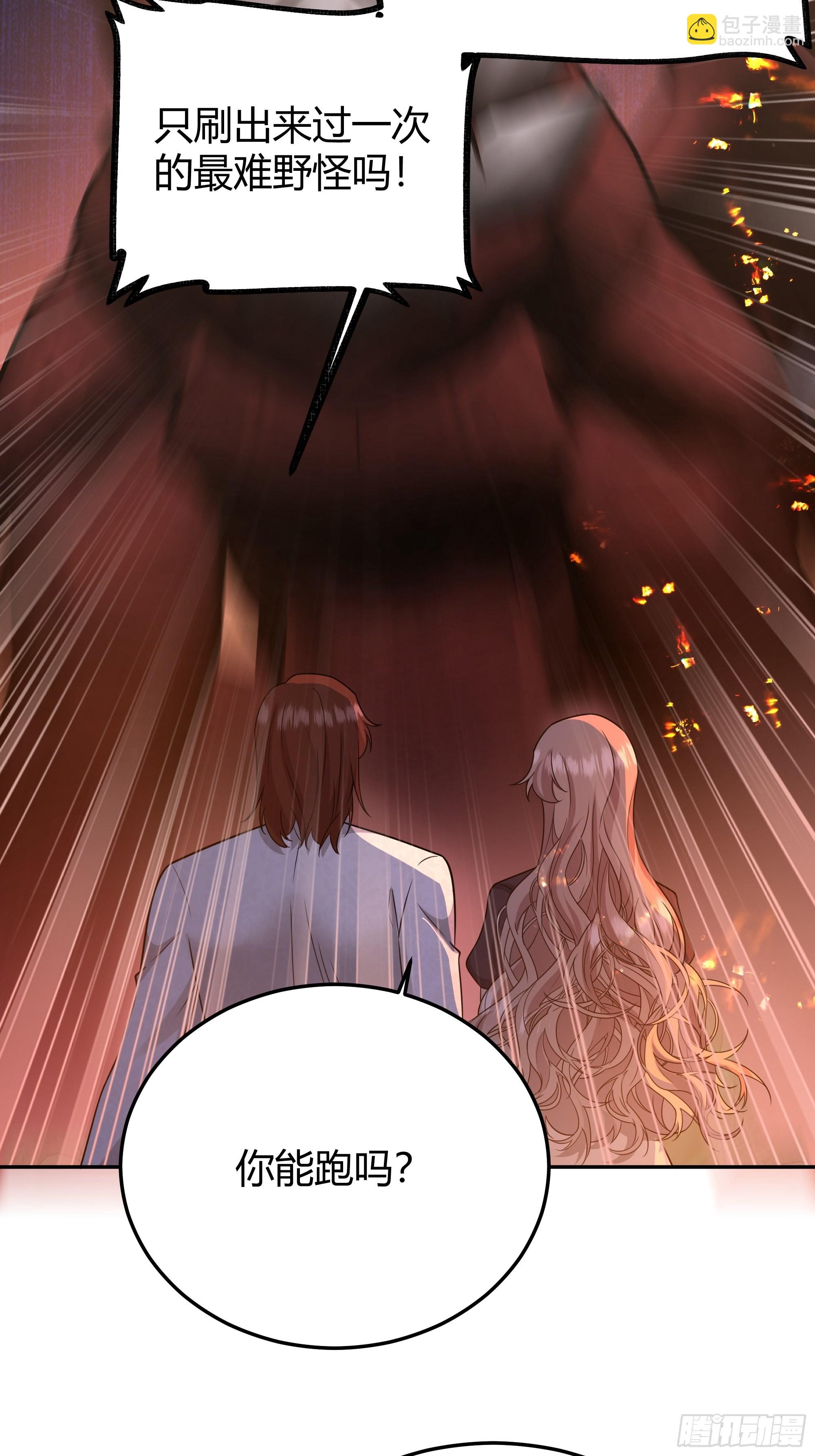 031你在害羞什么？(1/2)-第34话