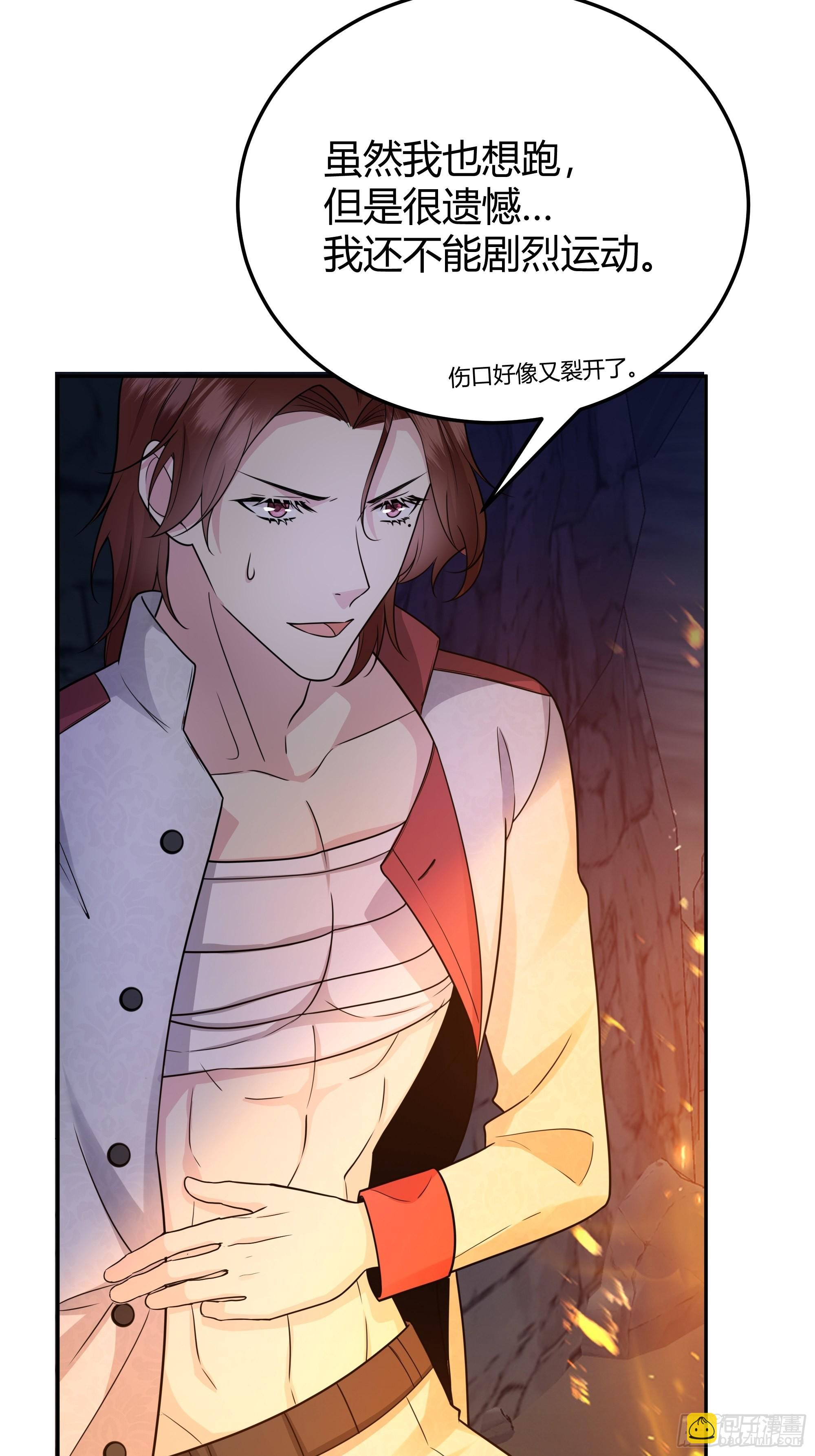 031你在害羞什么？(1/2)-第34话