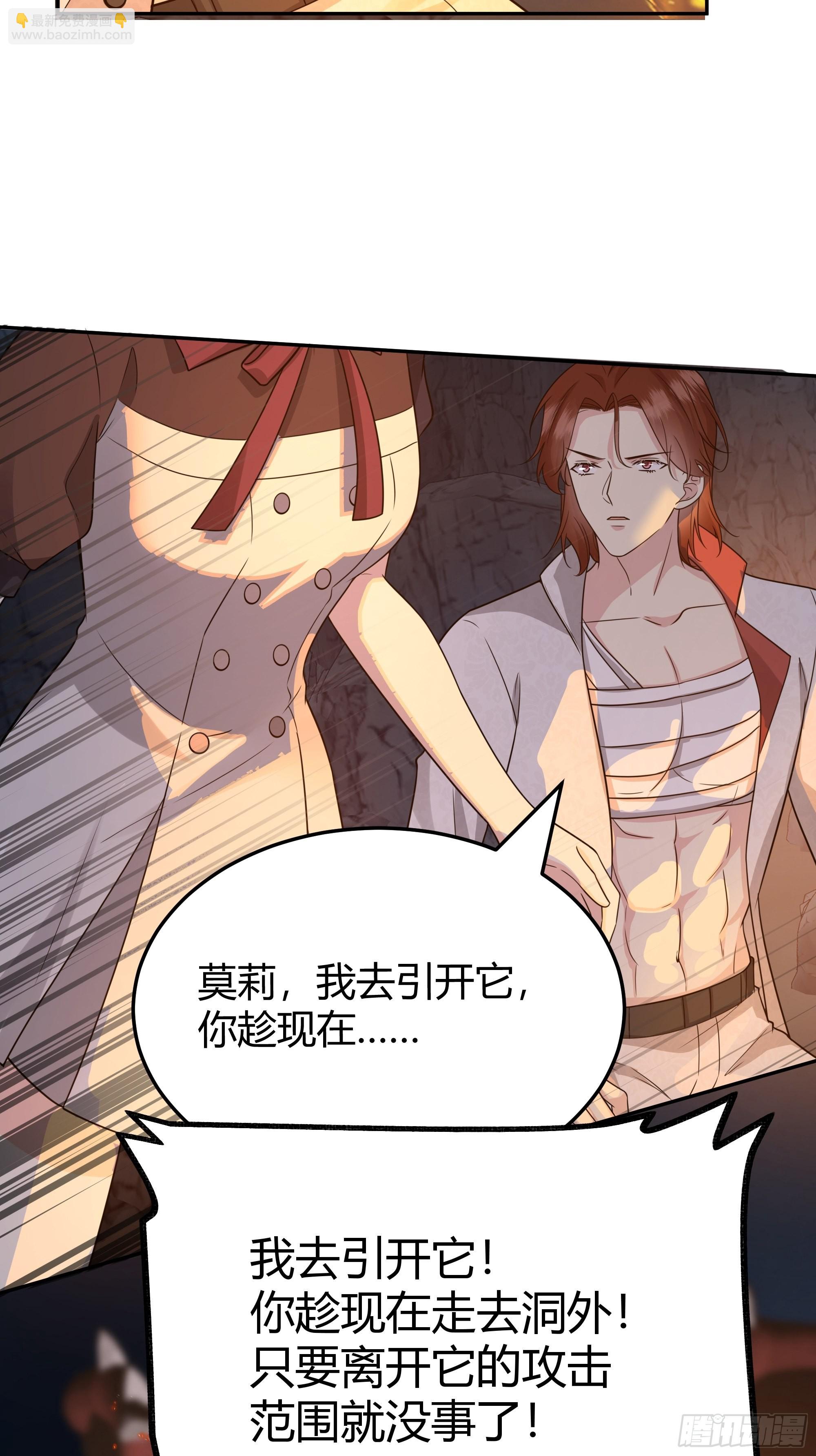 031你在害羞什么？(1/2)-第34话