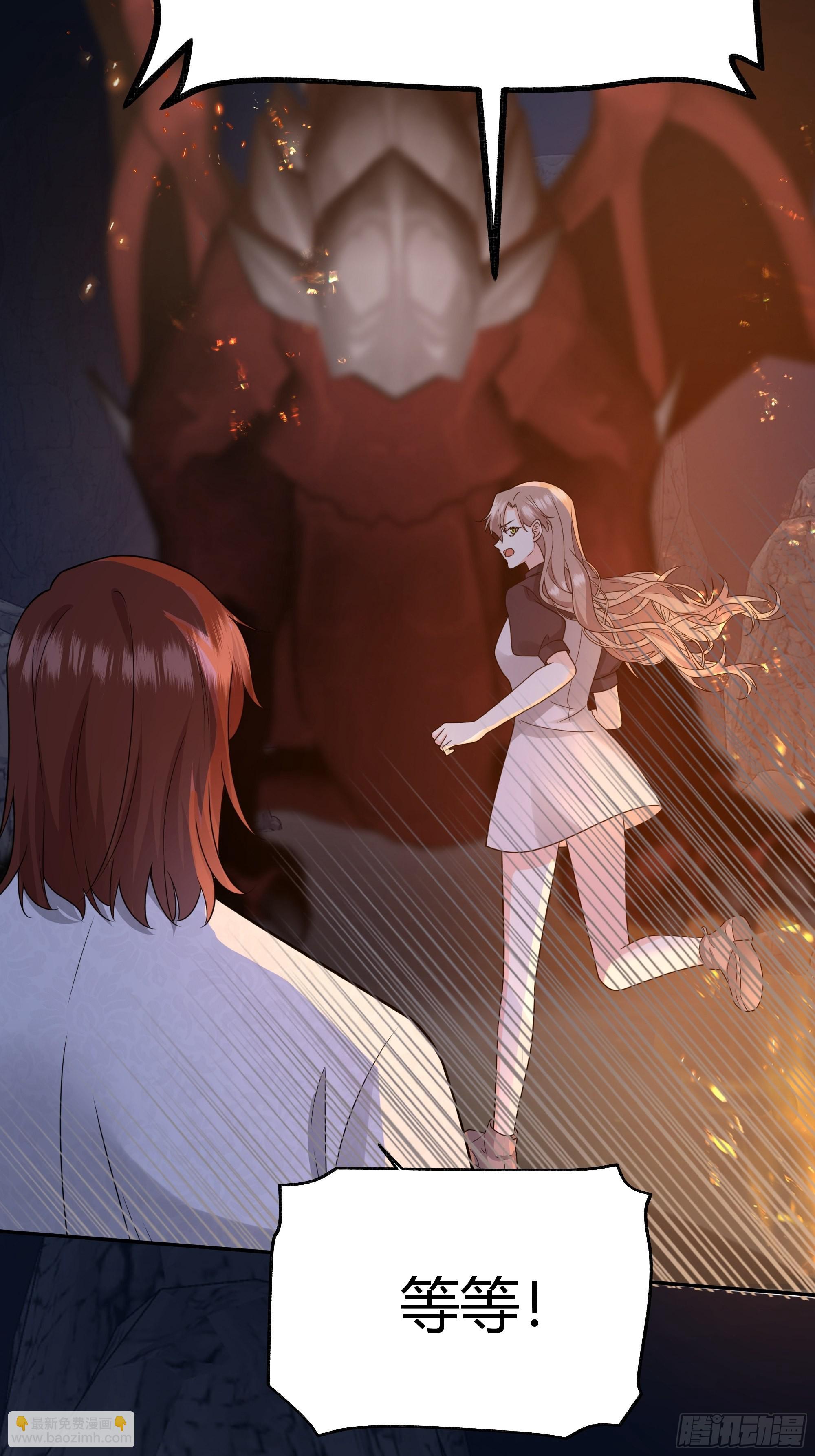 031你在害羞什么？(1/2)-第34话