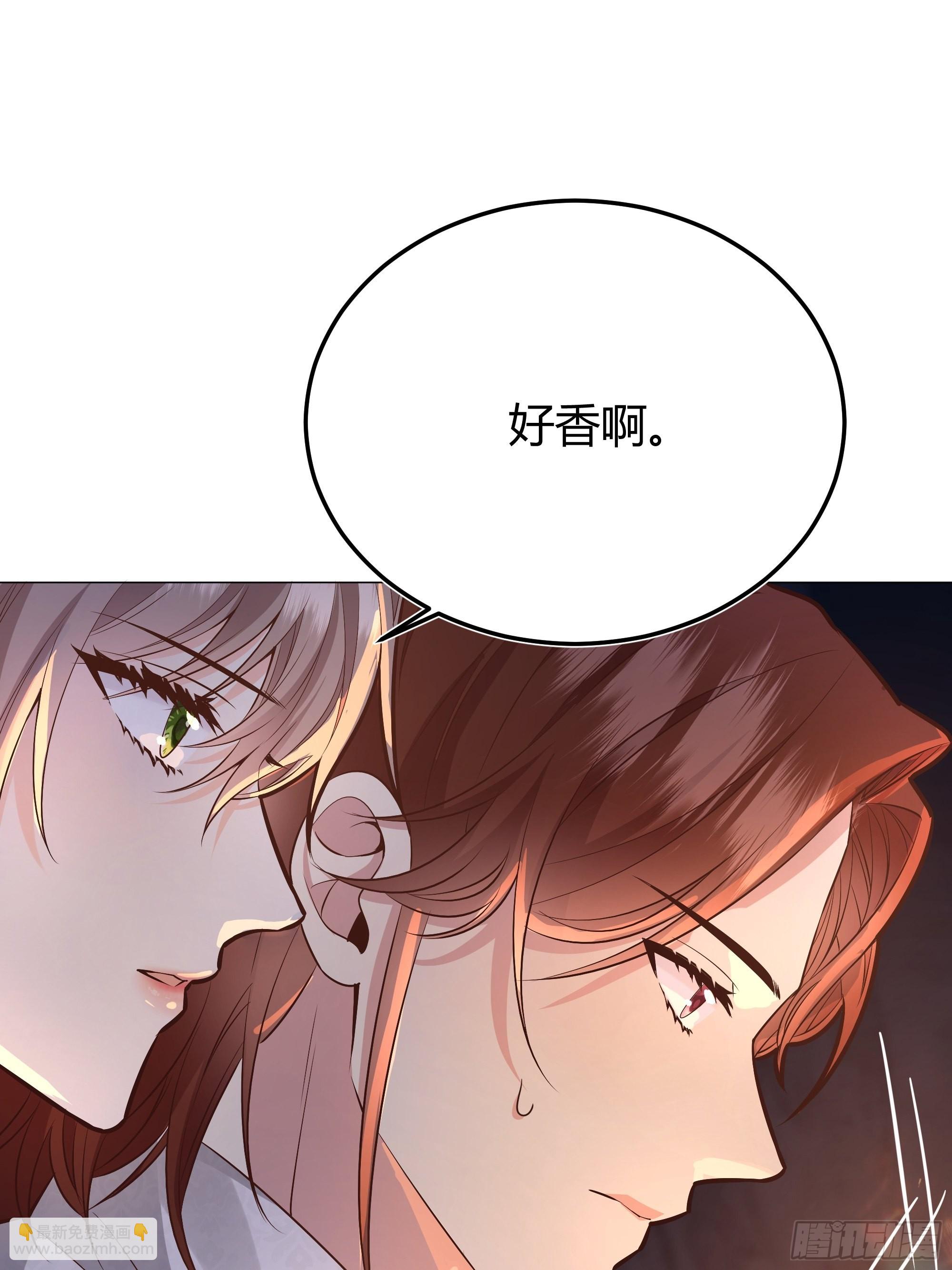 031你在害羞什么？(1/2)-第34话