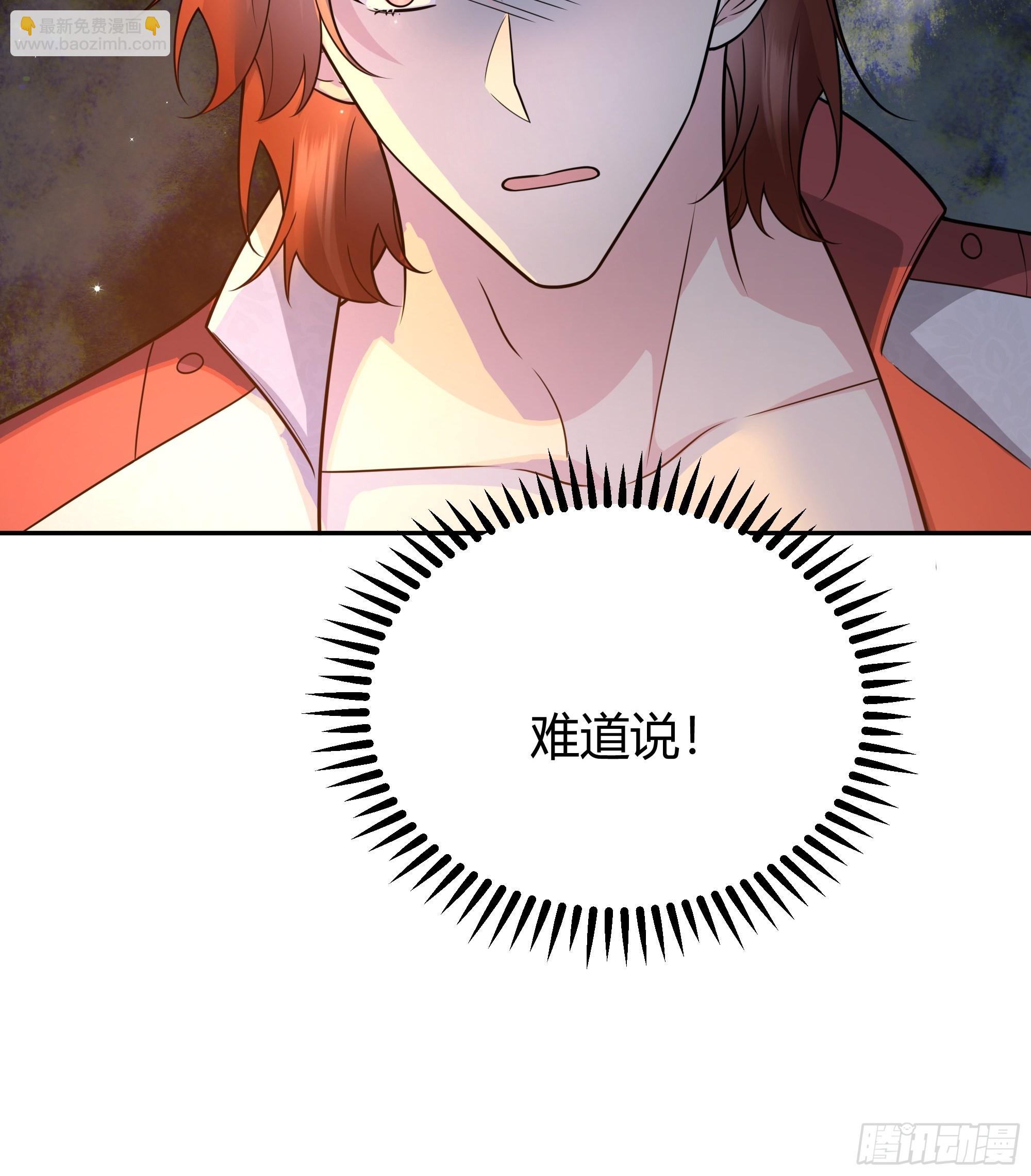 031你在害羞什么？(1/2)-第34话