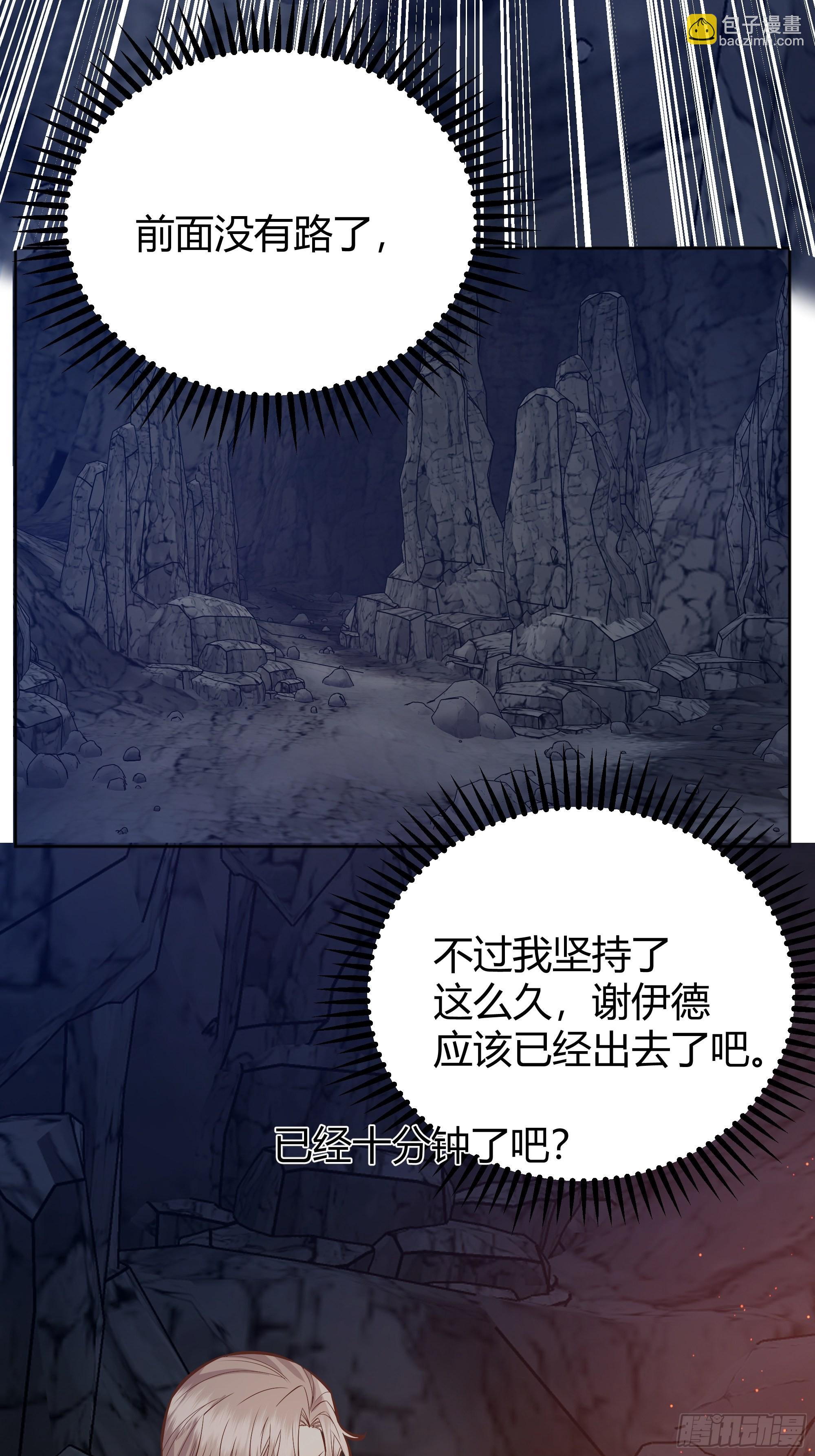 031你在害羞什么？(1/2)-第34话