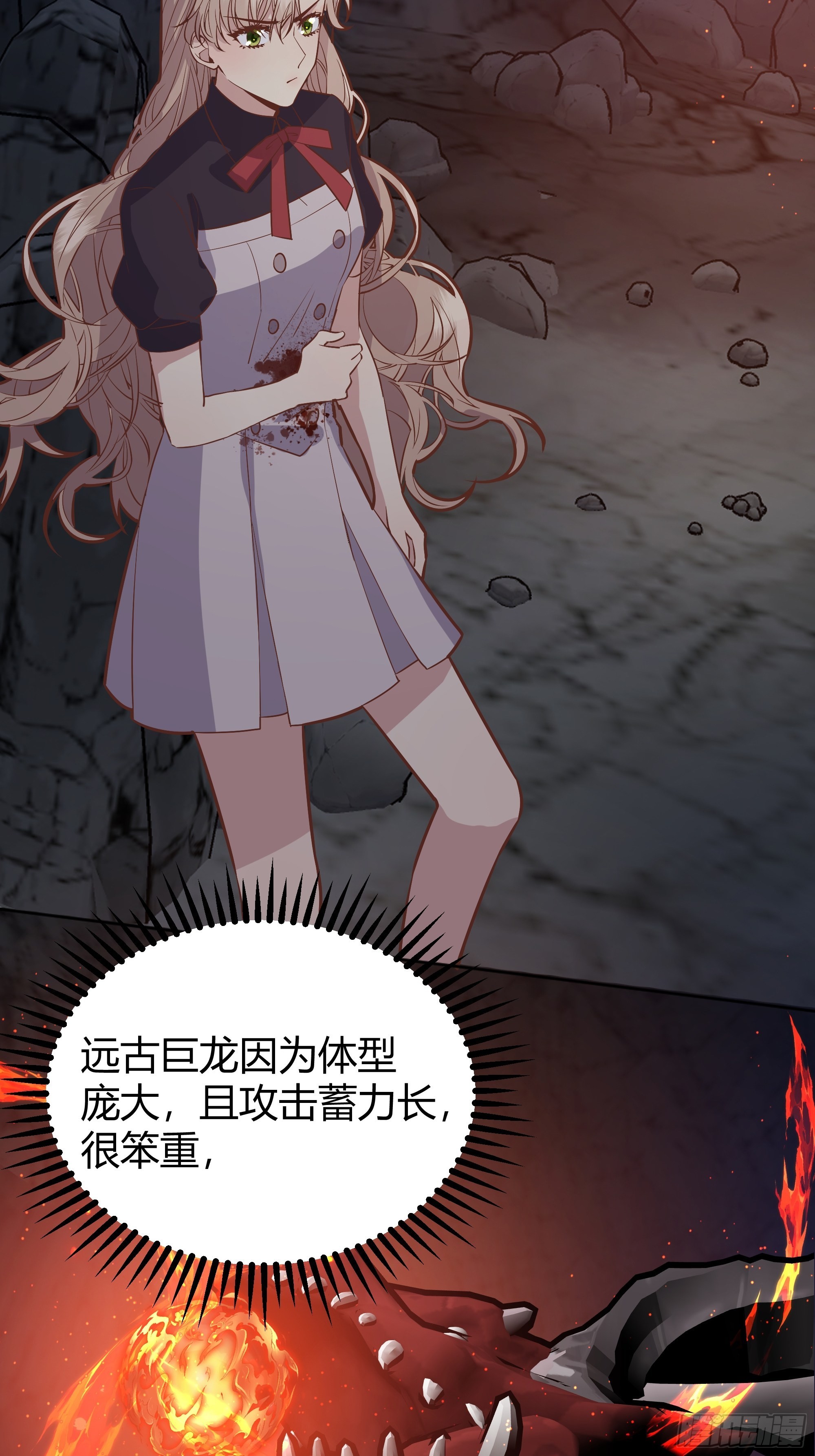 031你在害羞什么？(1/2)-第34话