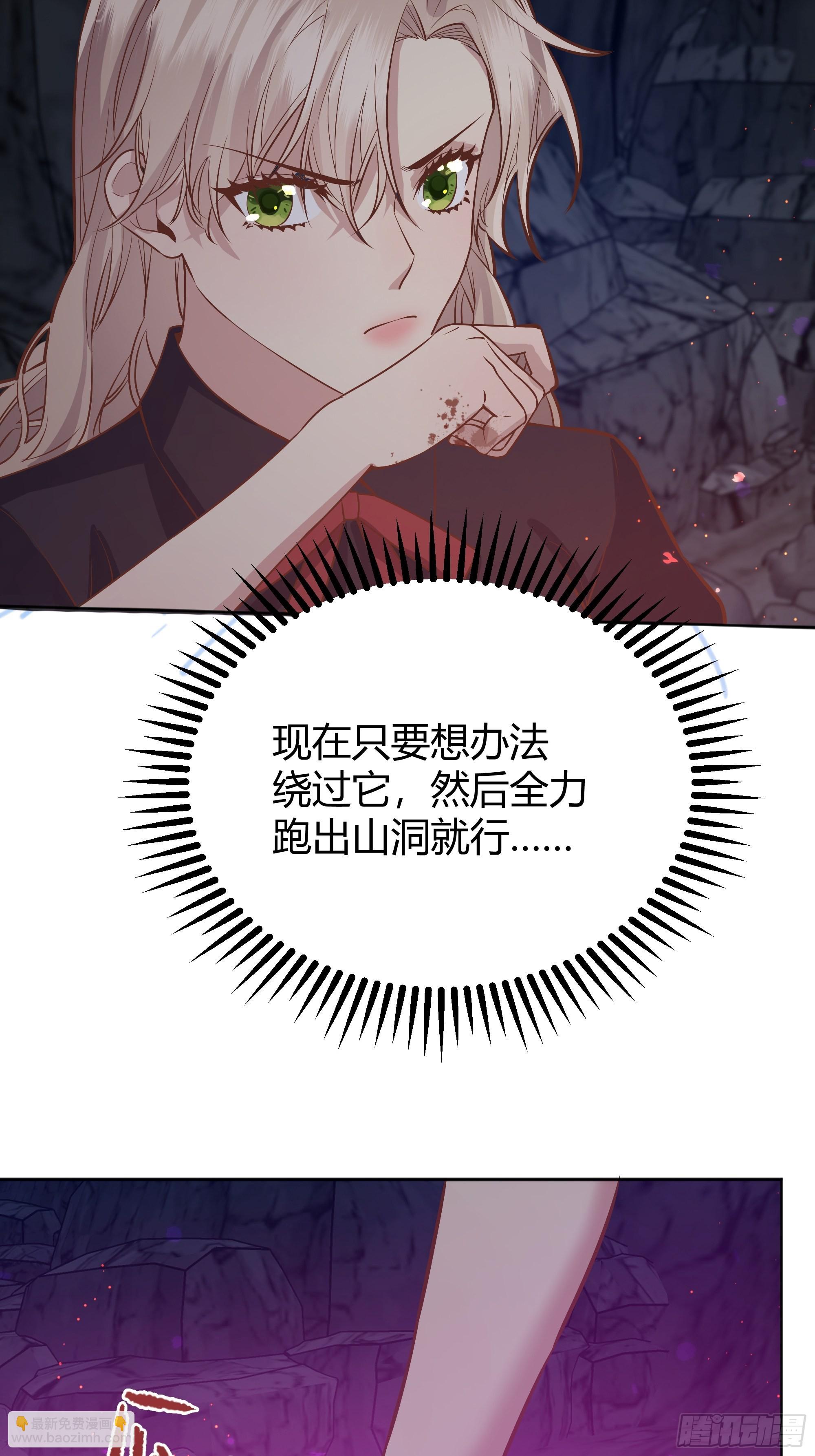 031你在害羞什么？(1/2)-第34话