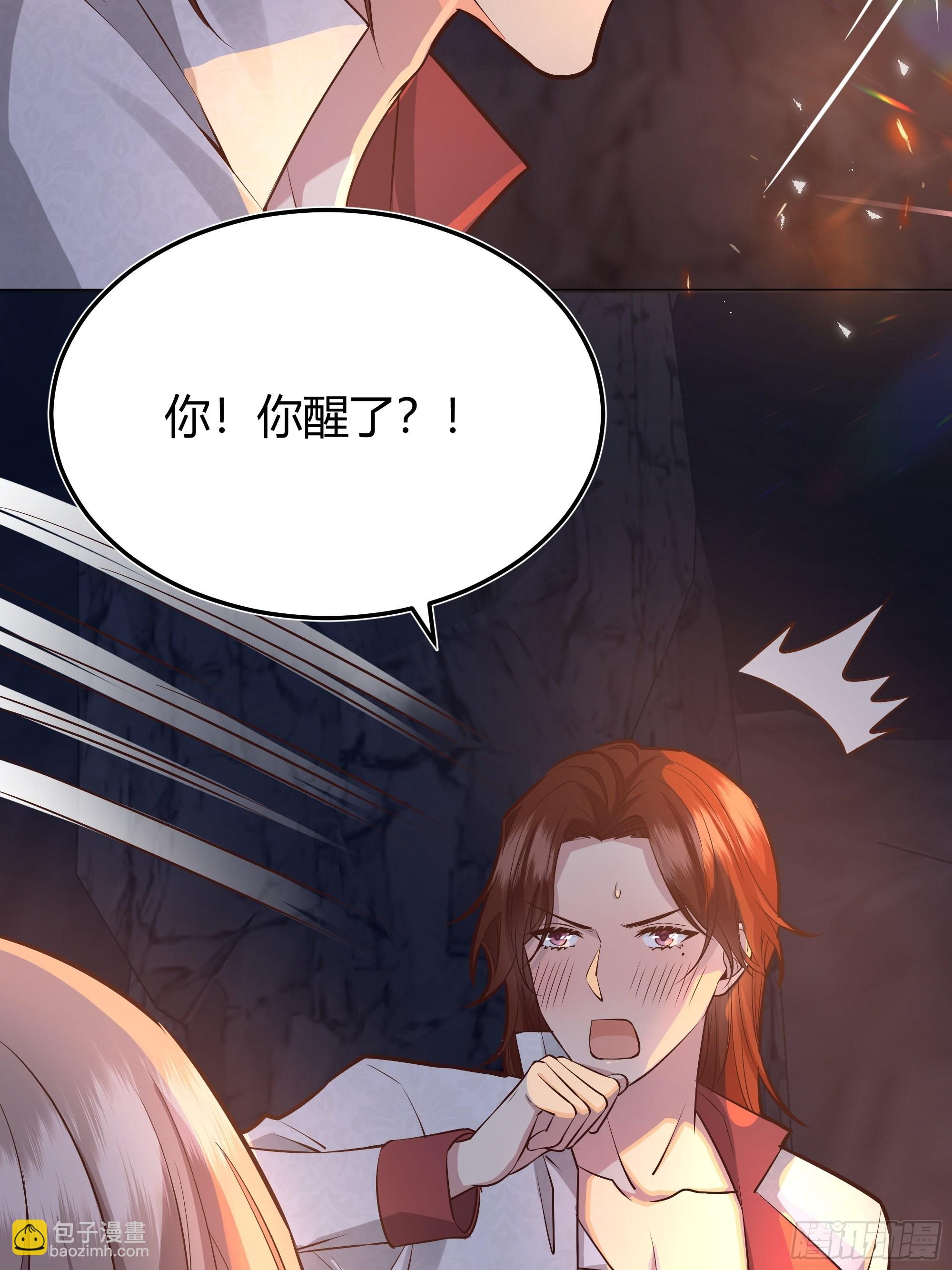 031你在害羞什么？(1/2)-第34话