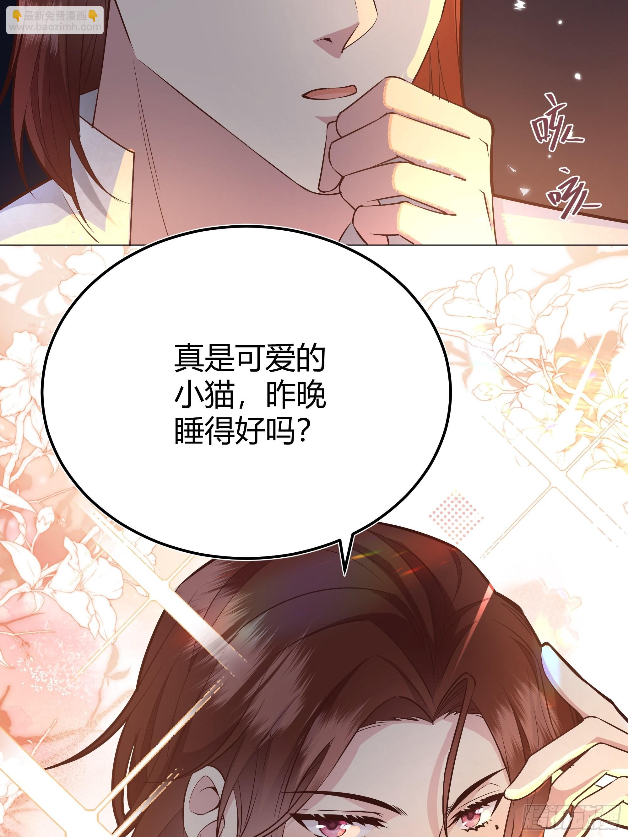 031你在害羞什么？(1/2)-第34话