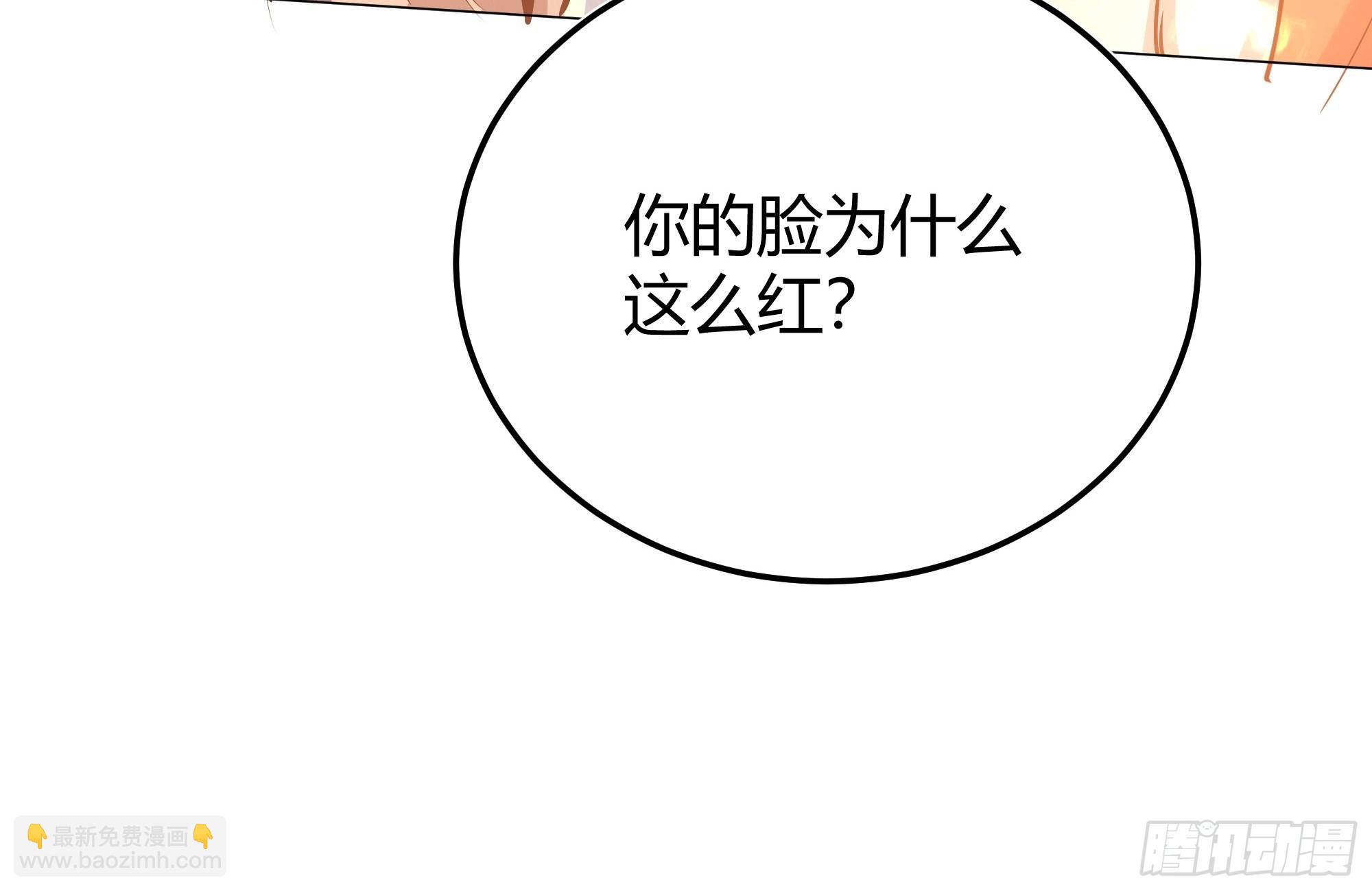 031你在害羞什么？(1/2)-第34话