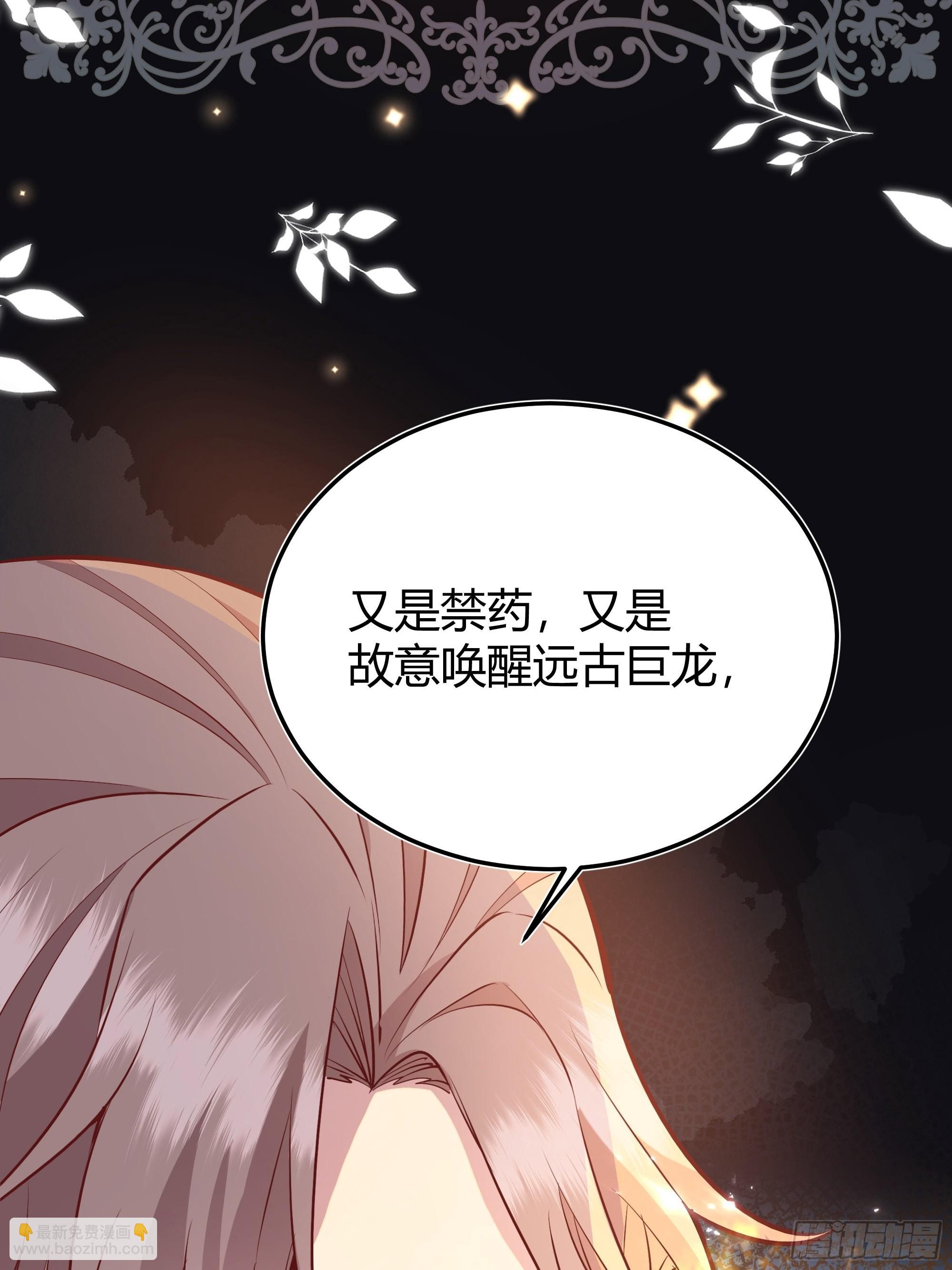 033我不会再让任何人受伤(1/2)-第36话