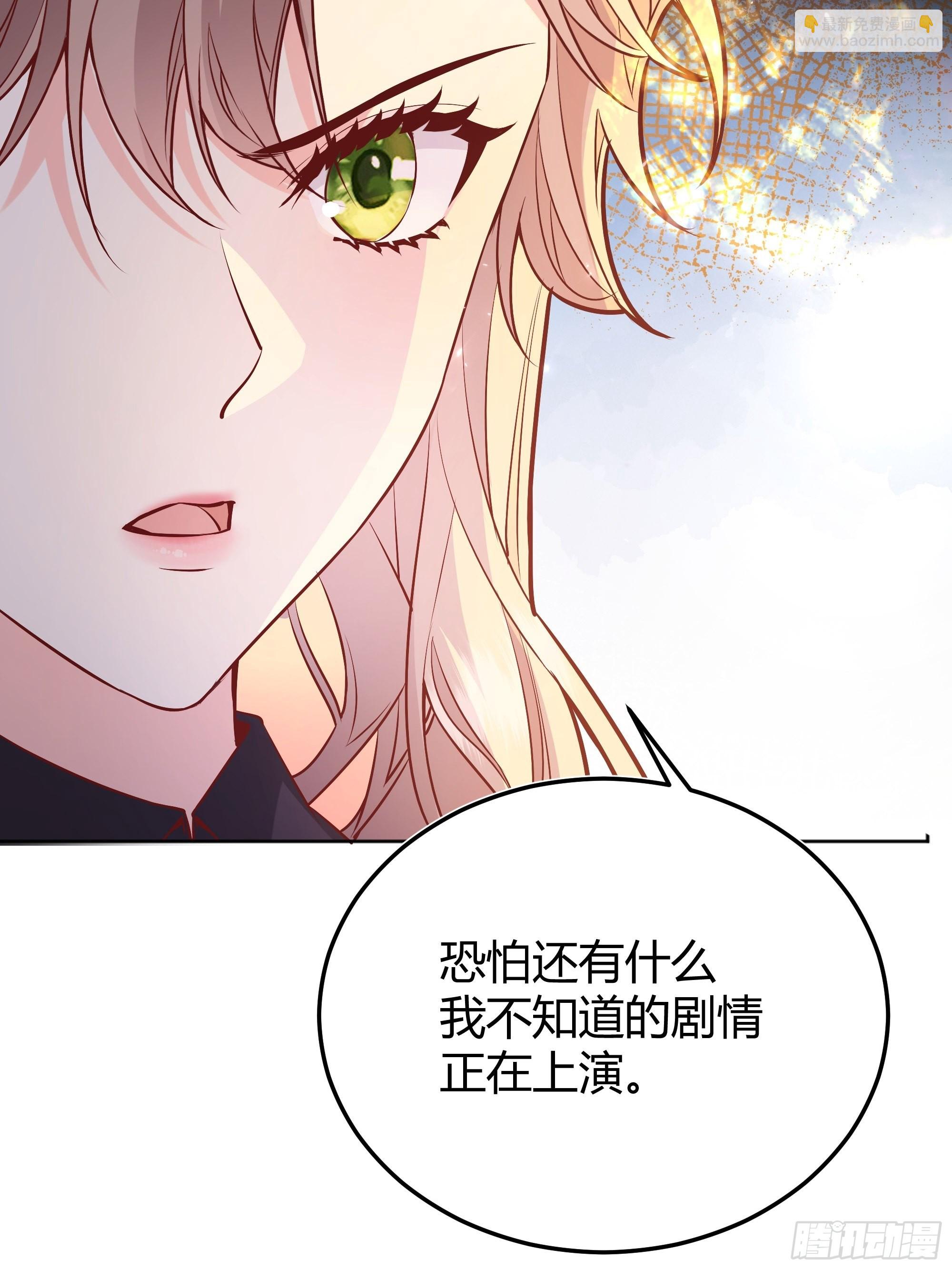 033我不会再让任何人受伤(1/2)-第36话