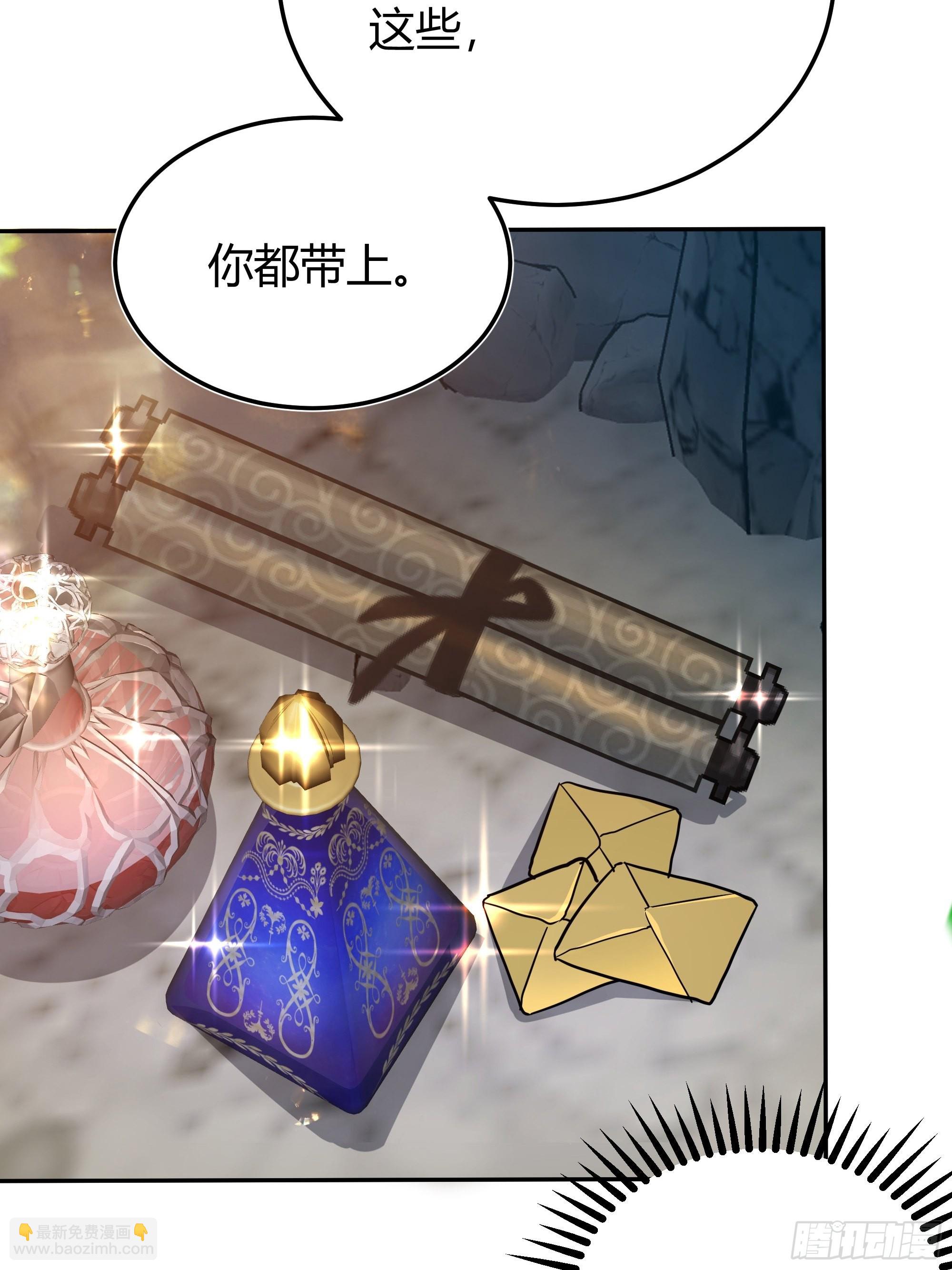 033我不会再让任何人受伤(1/2)-第36话